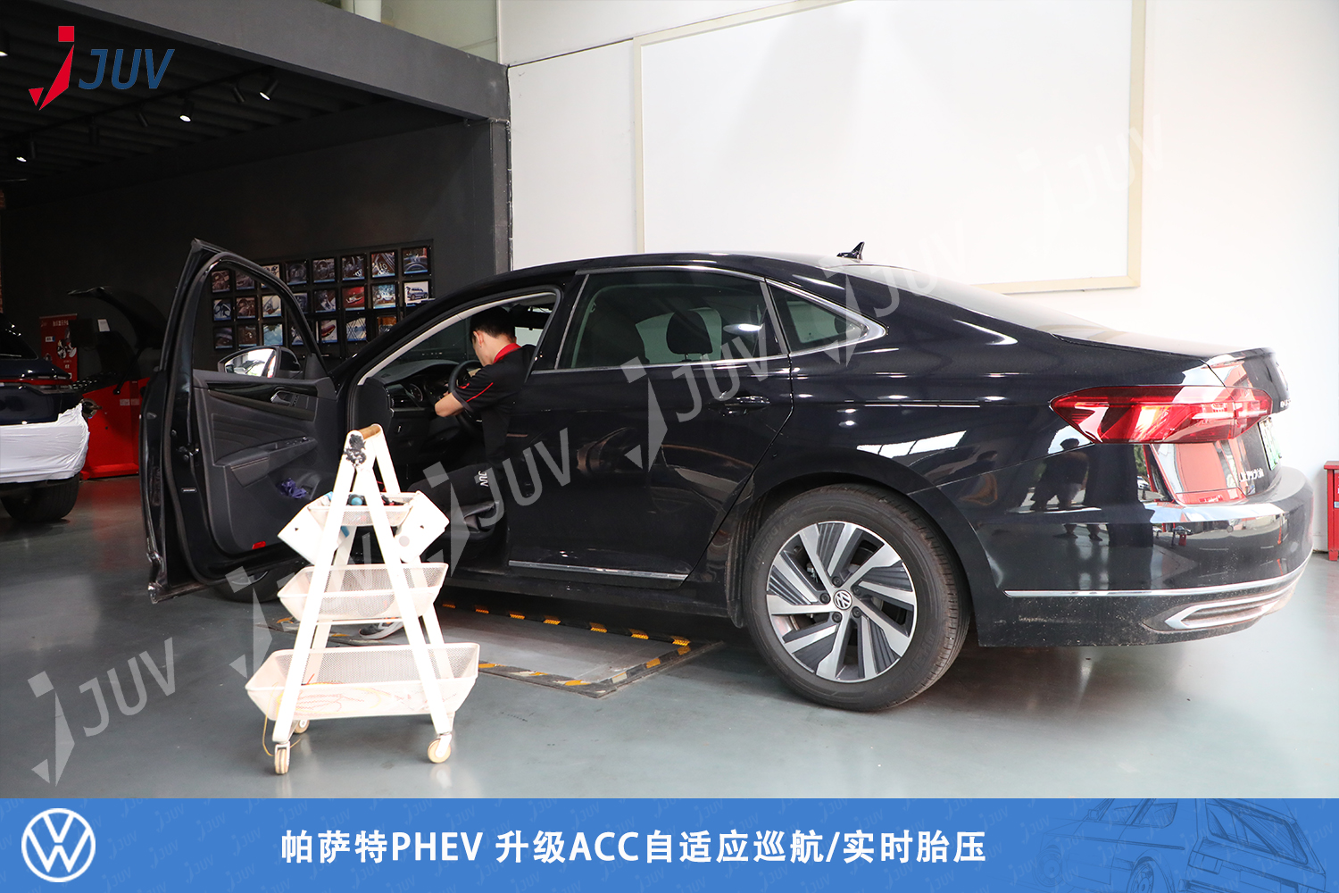 200913_帕萨特PHEV 升级ACC自适应巡航 实时胎压.jpg