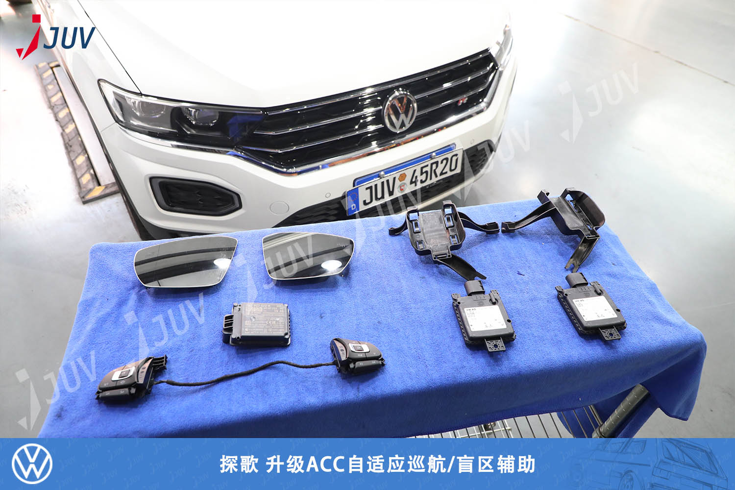 201013_探歌 升级ACC自适应巡航 盲区辅助.jpg