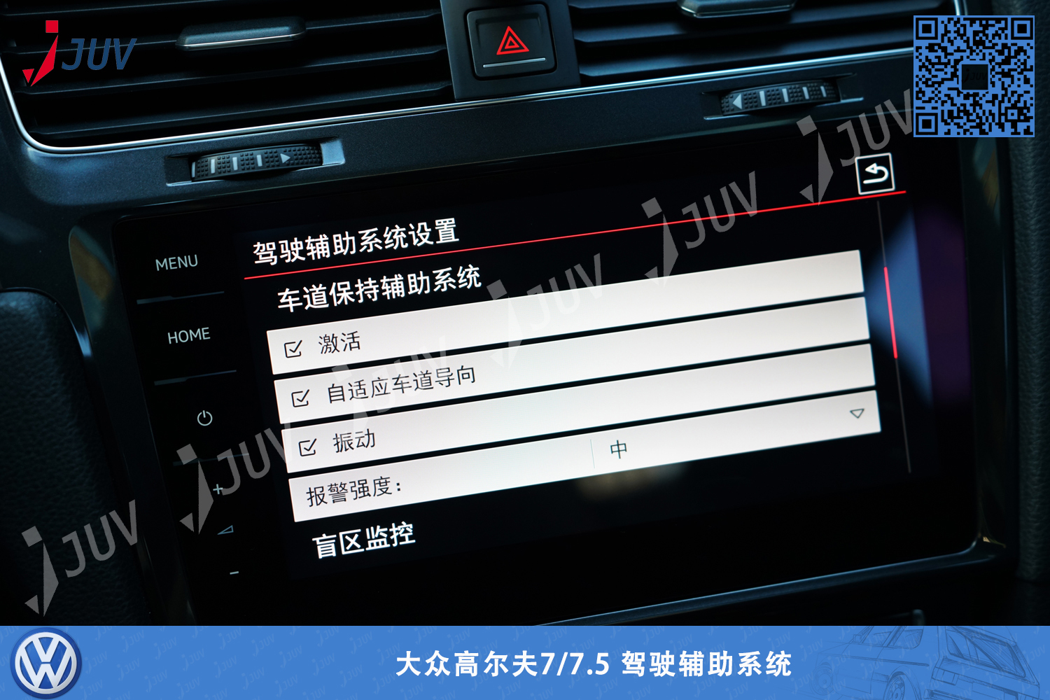 W_车道保持92_1.jpg