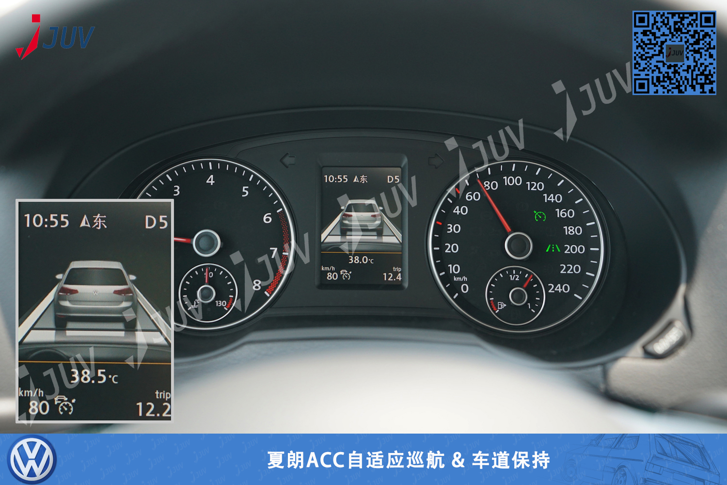 W_夏朗ACC&车道保持_1.jpg