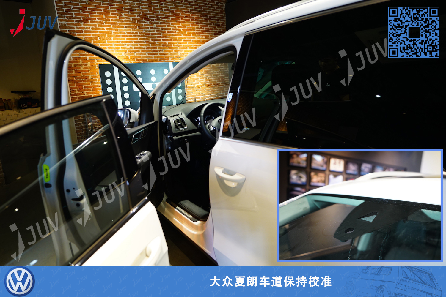 W_夏朗车道保持校准_1.jpg