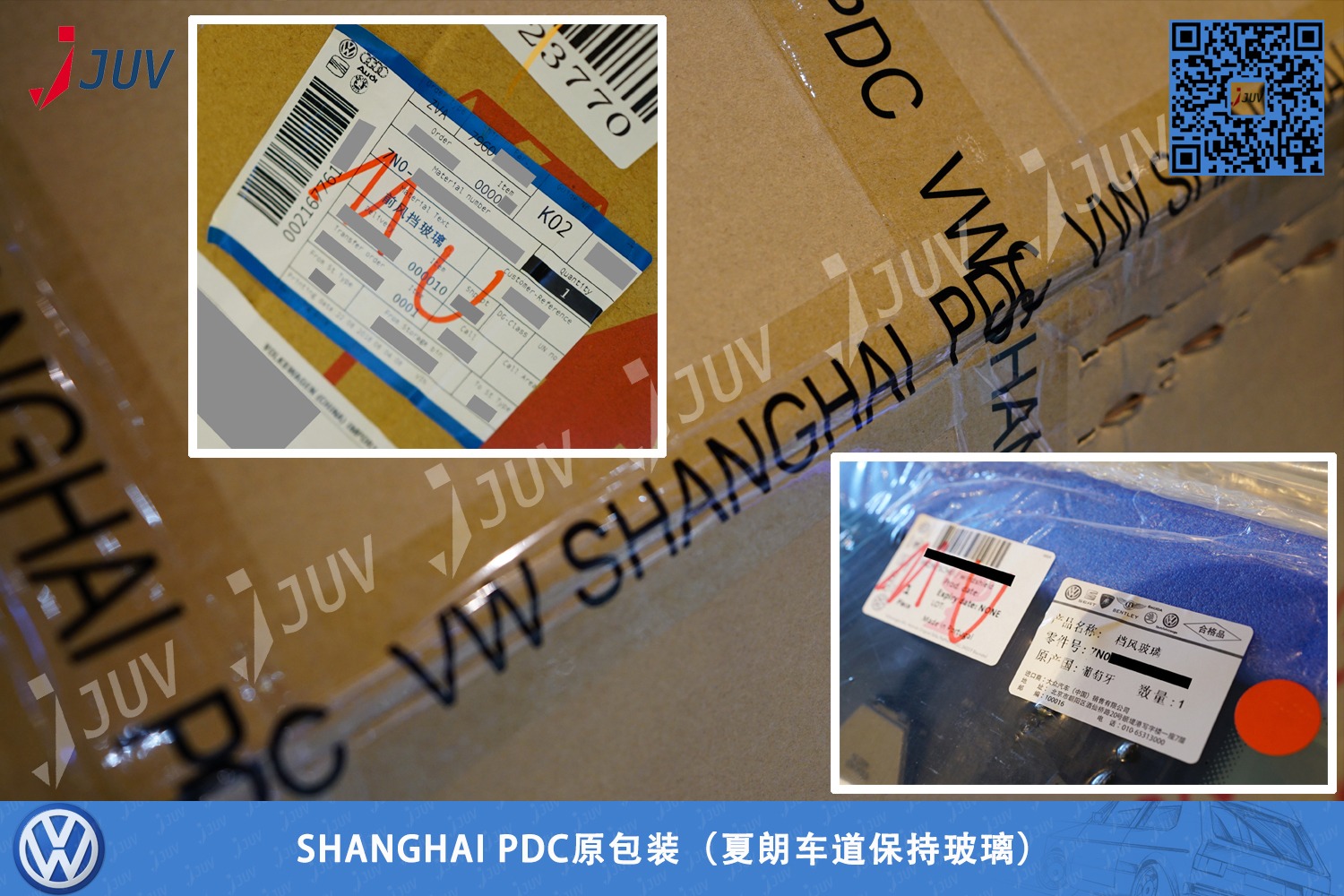 W_夏朗车道保持玻璃包装_2.jpg