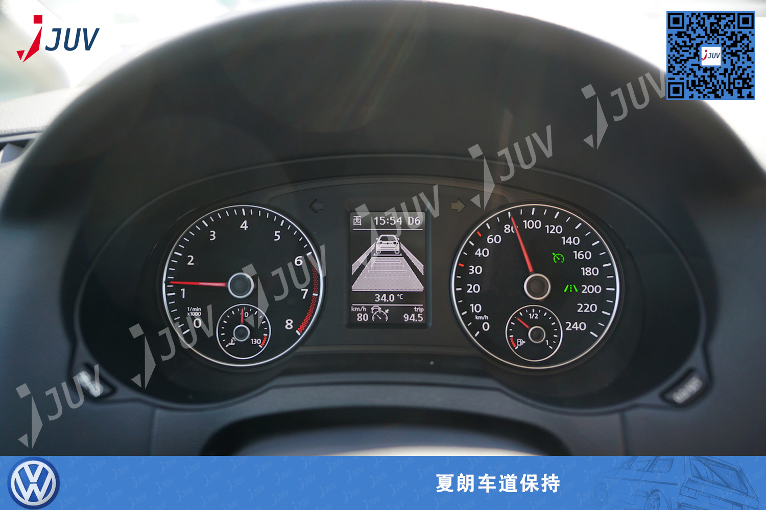 W_夏朗车道保持_2.jpg