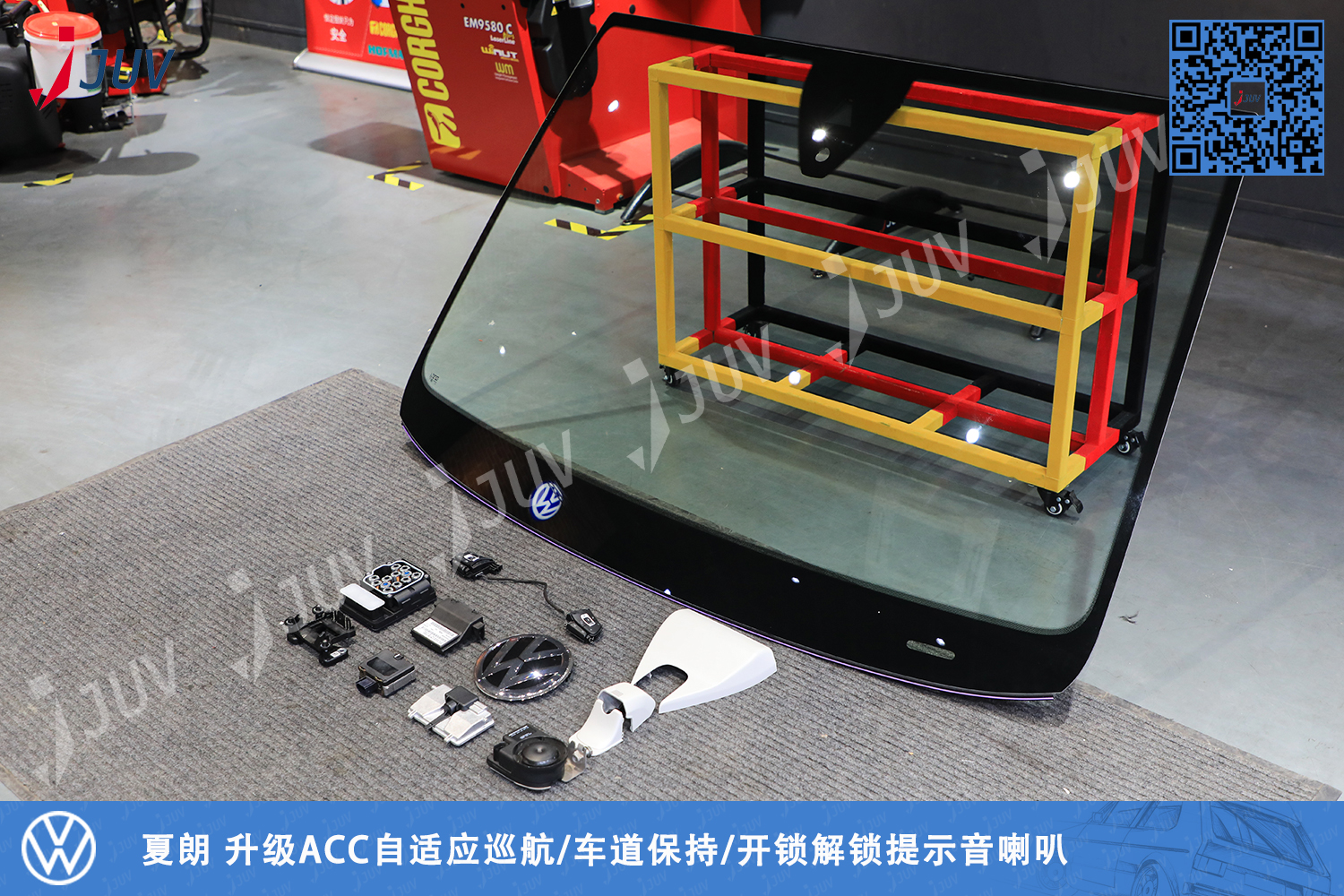 200406_夏朗 升级ACC自适应巡航 车道保持 开锁解锁提示音喇叭.jpg
