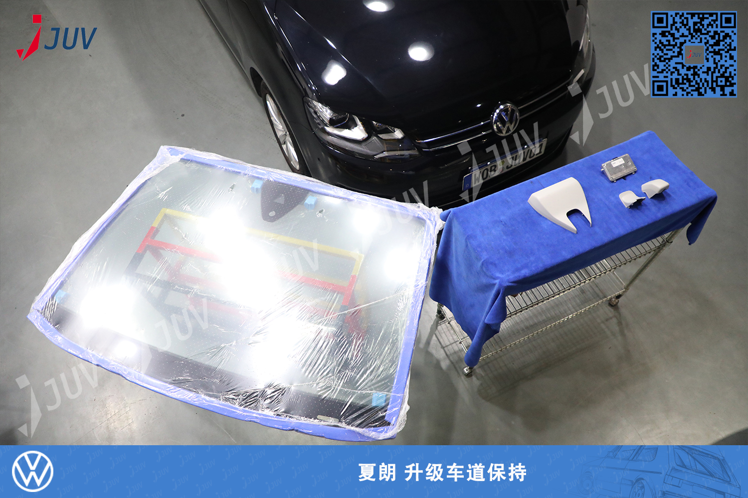 210118_夏朗 升级车道保持.jpg