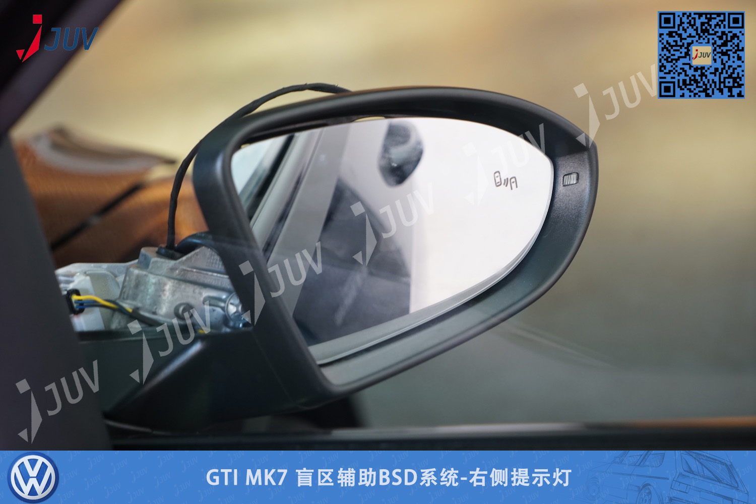 W_GTI盲区辅助_4.jpg
