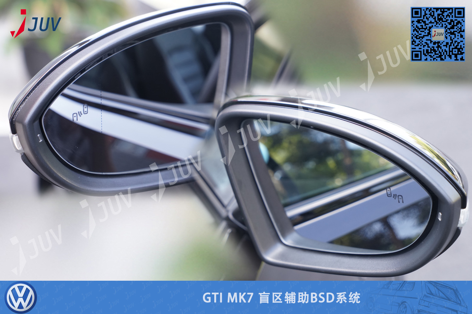 W_GTI盲区辅助.jpg