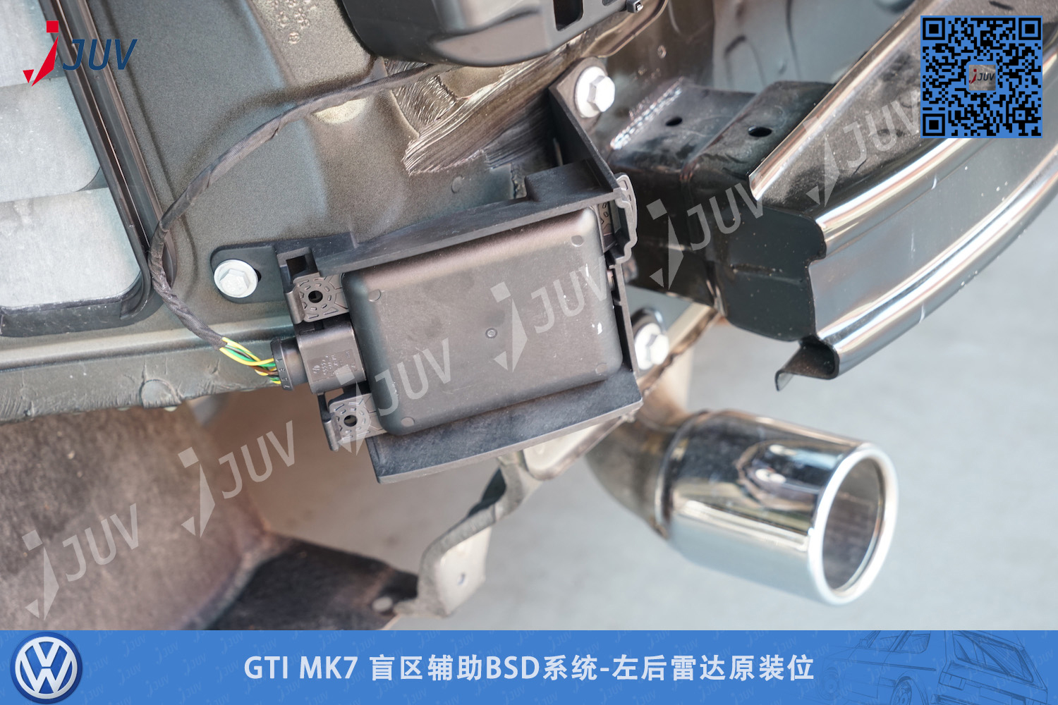 W_GTI盲区辅助_1.jpg