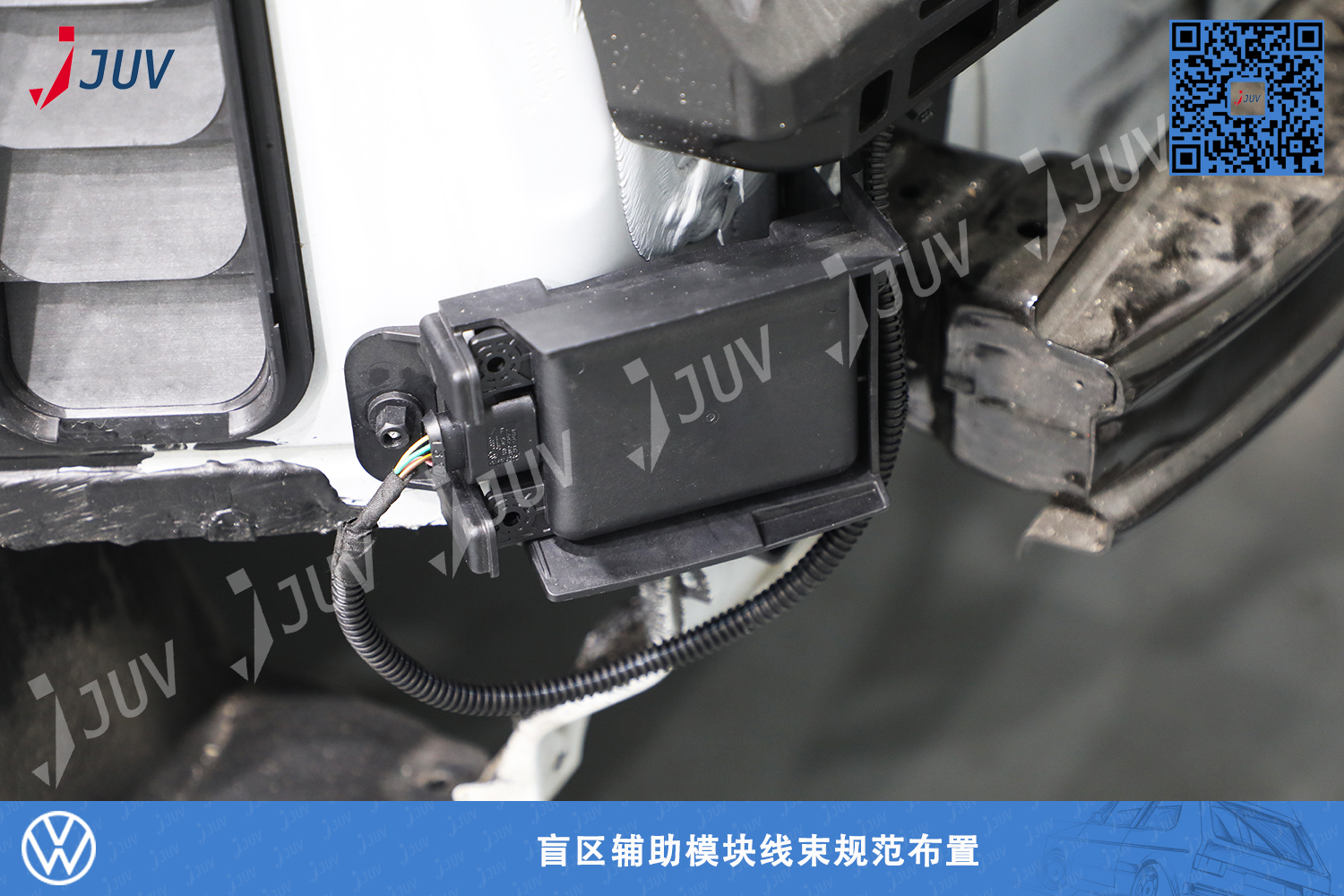 W_盲区辅助模块线束规范布置.jpg