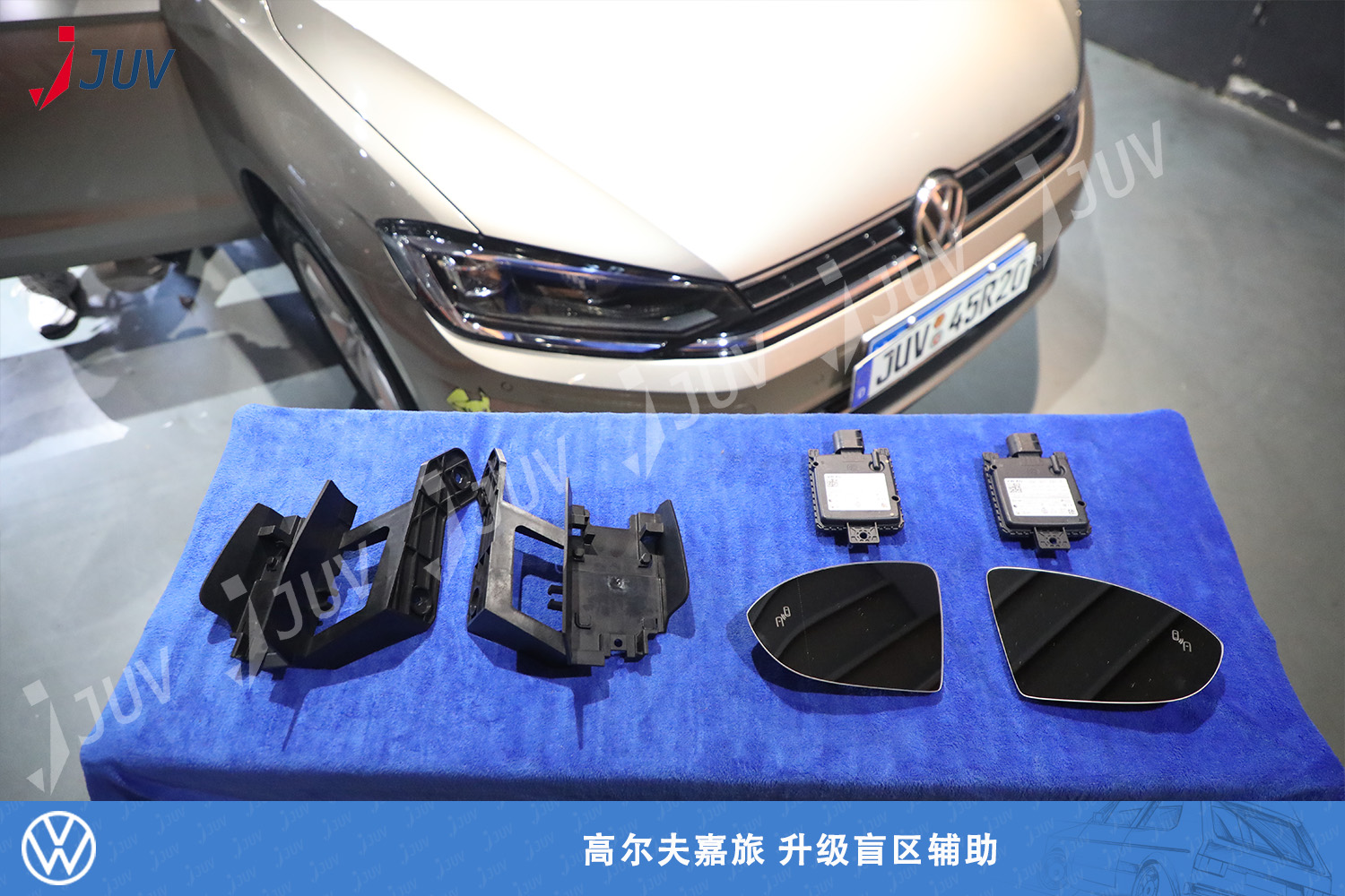 210223_高尔夫嘉旅 升级盲区辅助.jpg