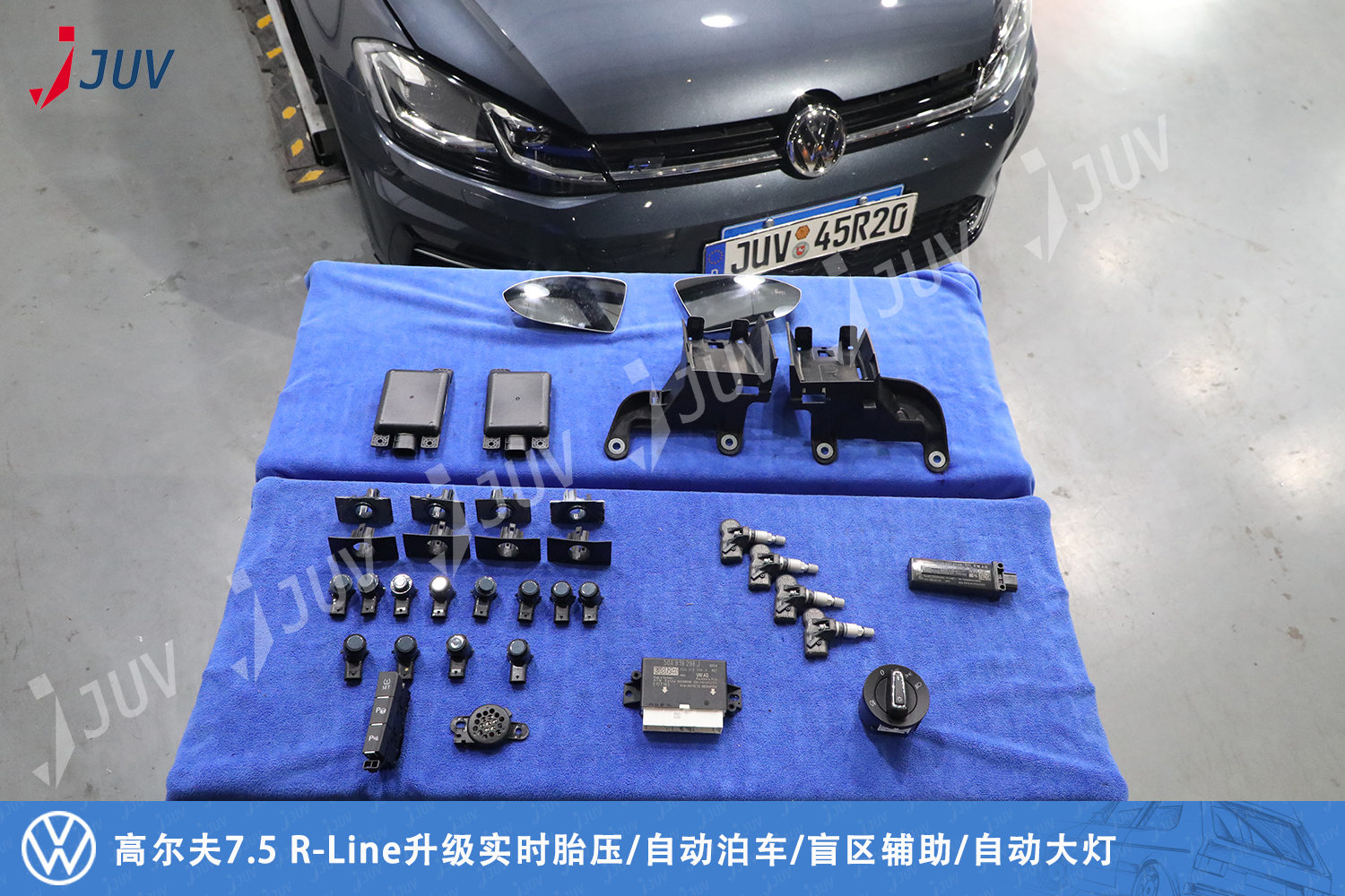 201206_高尔夫7.5 R-Line升级实时胎压 自动泊车 盲区辅助 自动大灯.jpg
