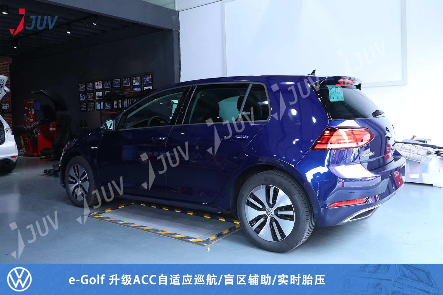 200721_e-Golf 升级ACC自适应巡航 盲区辅助 实时胎压2.jpg