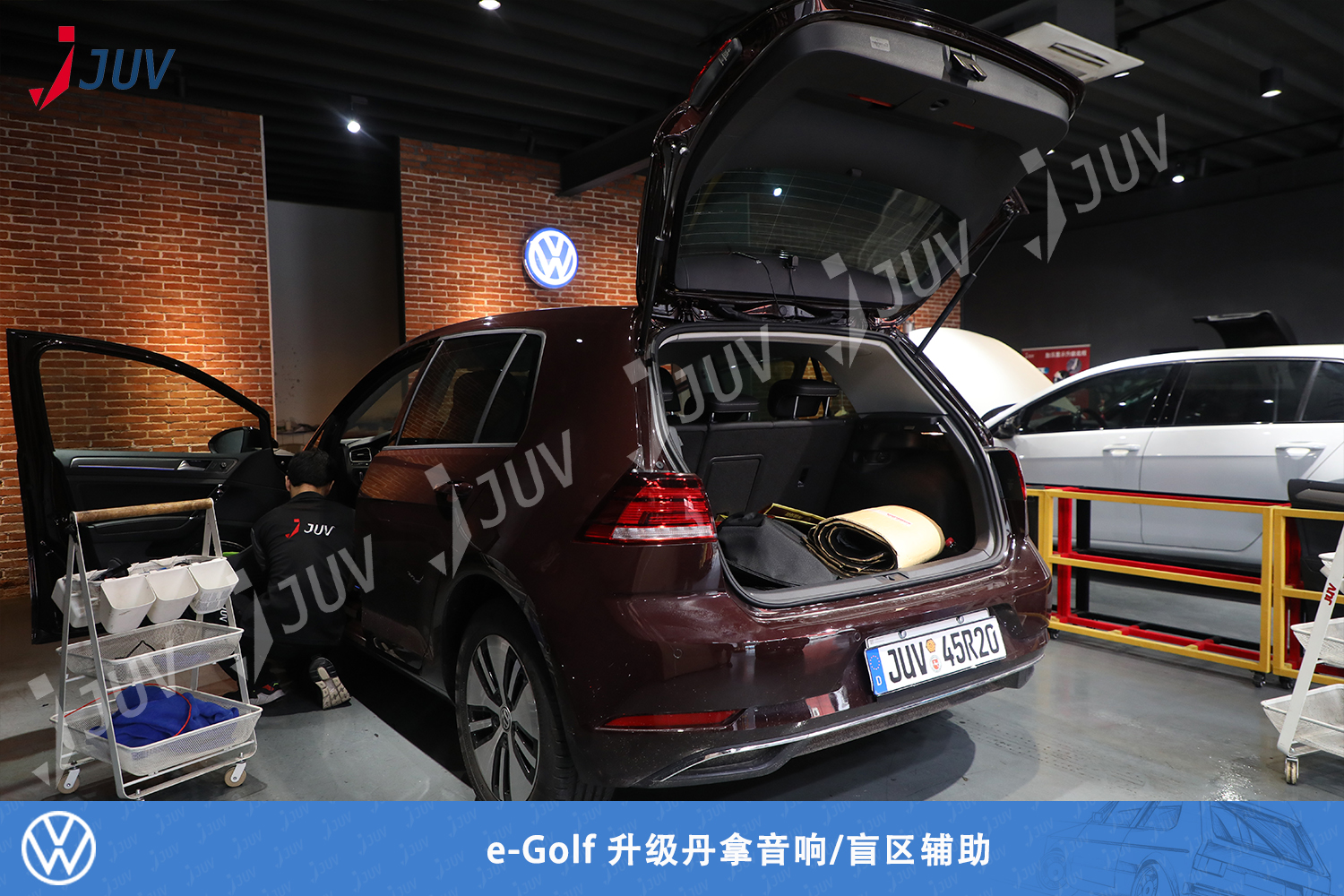 200718_e-Golf 升级丹拿音响 盲区辅助2.jpg