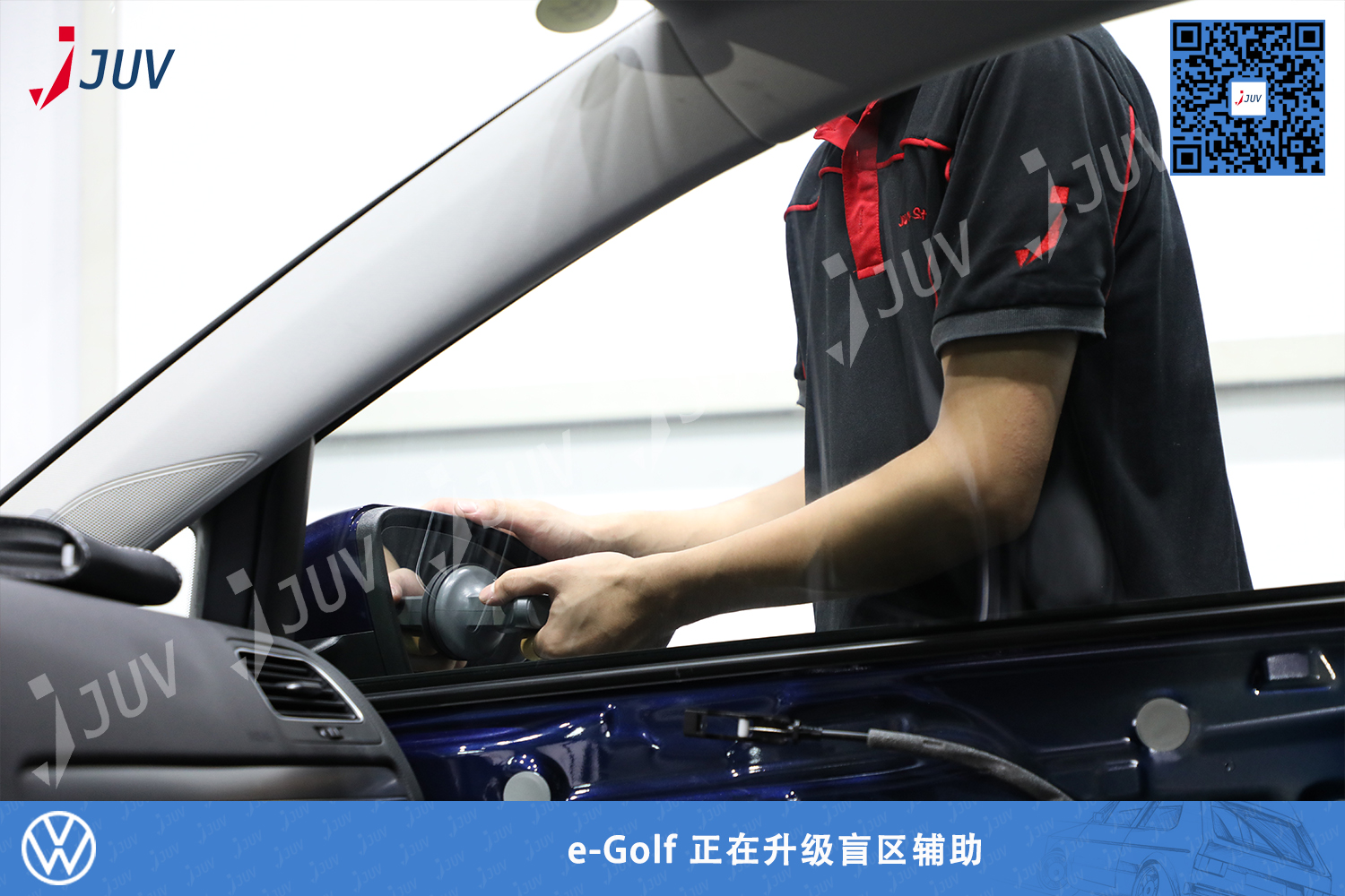 200711_e-Golf 正在升级盲区辅助.jpg