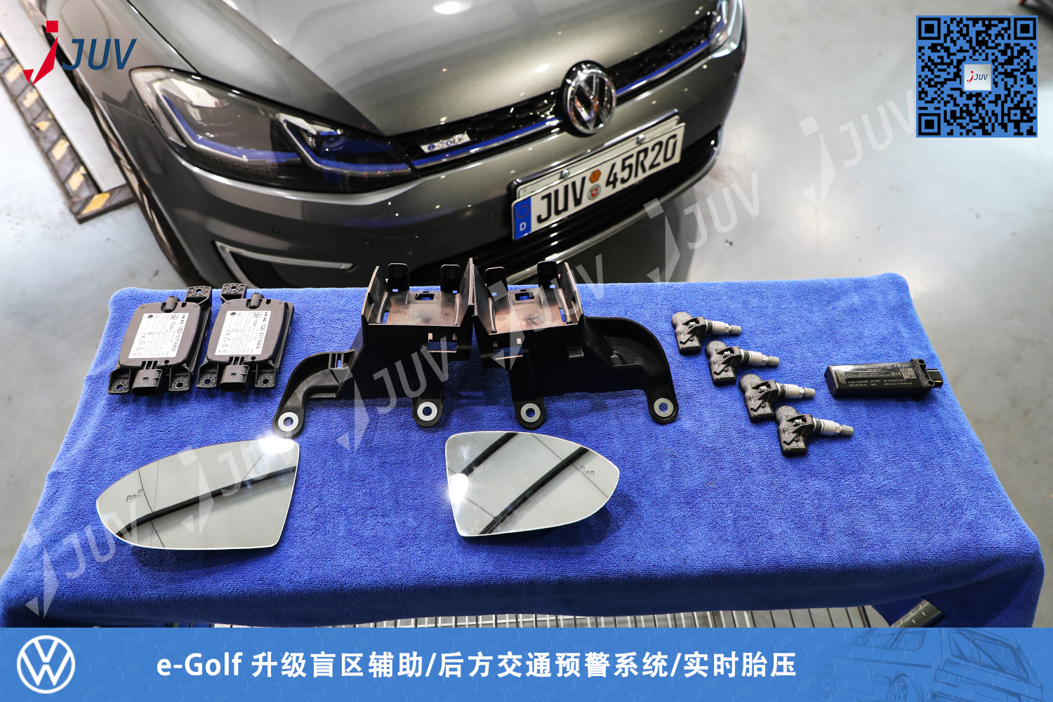 200906_e-Golf 升级盲区辅助 后方交通预警系统 实时胎压.jpg