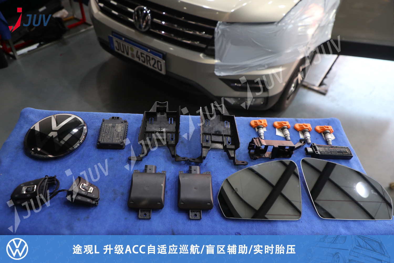 210203_途观L 升级ACC自适应巡航 盲区辅助 实时胎压.jpg