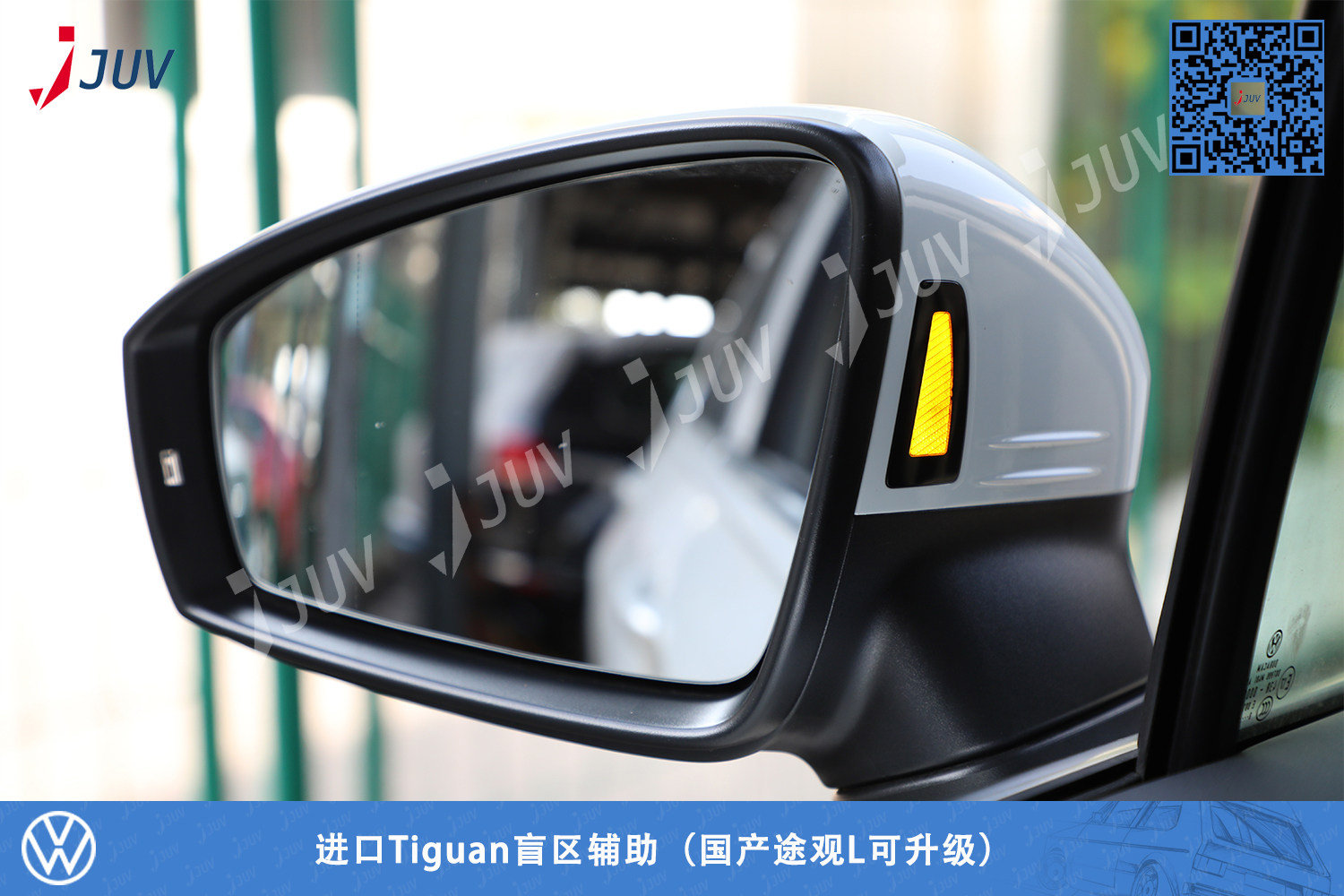 W_Tiguan盲区_1 (2).jpg