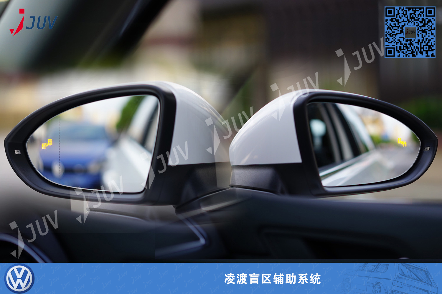 W_凌度盲区辅助系统_v2_2.jpg