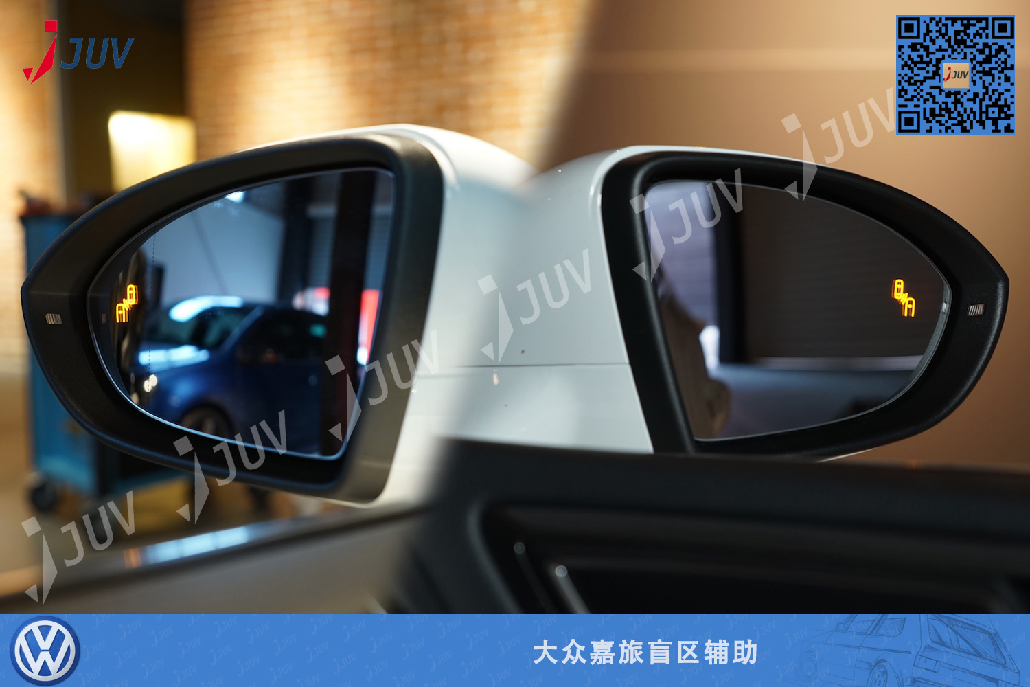W_嘉旅盲区辅助_2.jpg