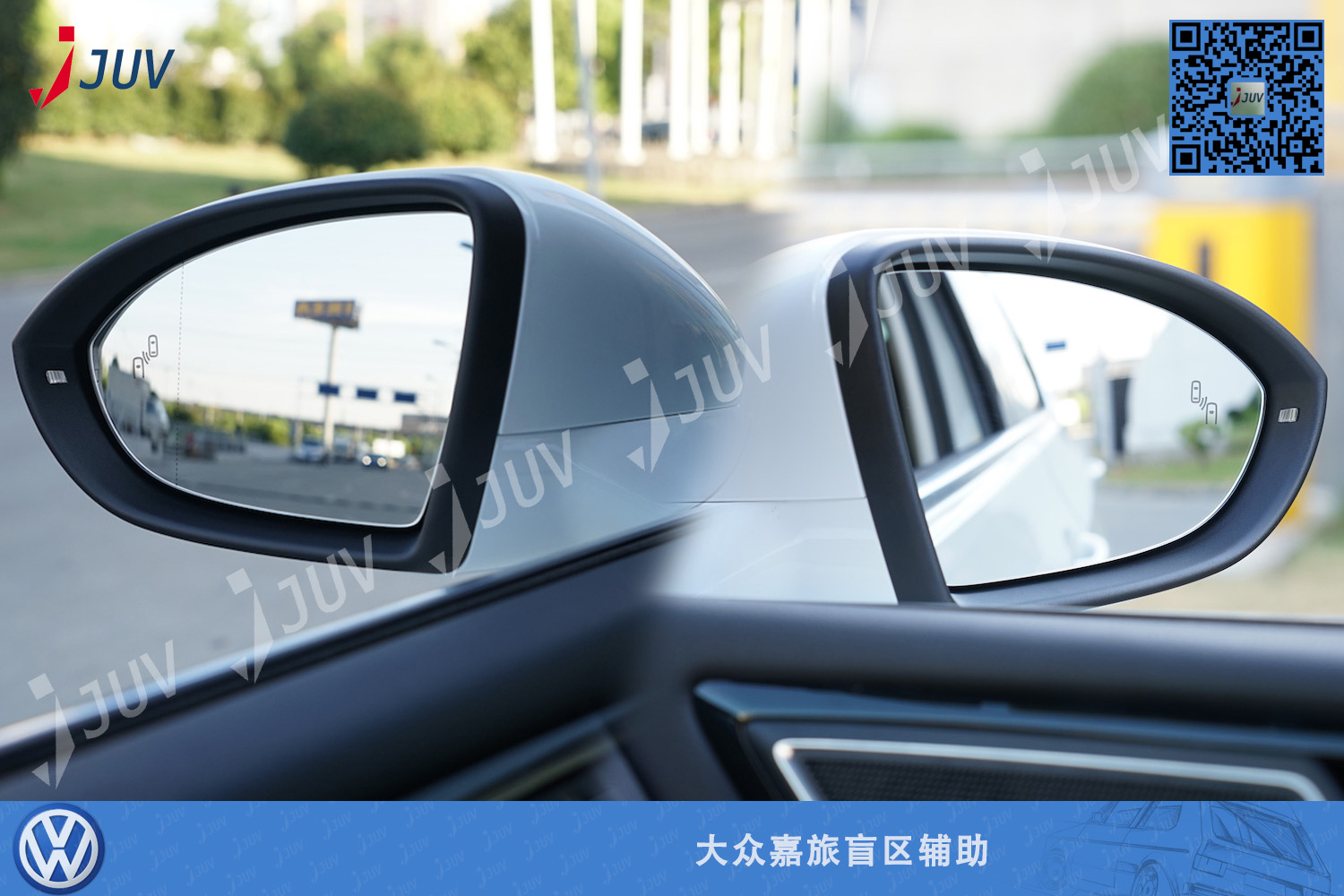 W_嘉旅盲区辅助_1.jpg