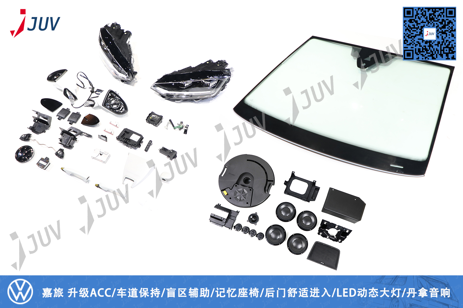 210131_嘉旅 升级ACC 车道保持 盲区辅助 记忆座椅 后门舒适进入 LED动态大灯 丹拿音响.jpg