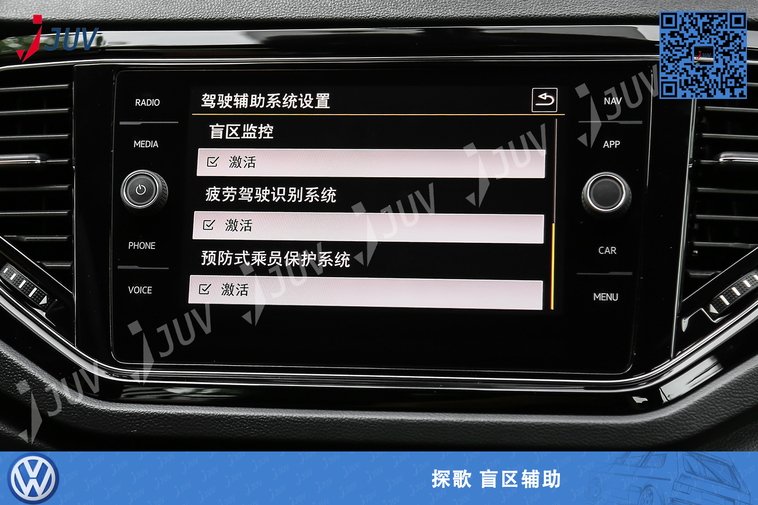 W_探歌 盲区辅助2.jpg