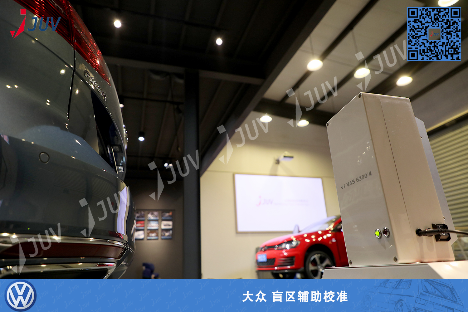 W_VAS专用工具.jpg
