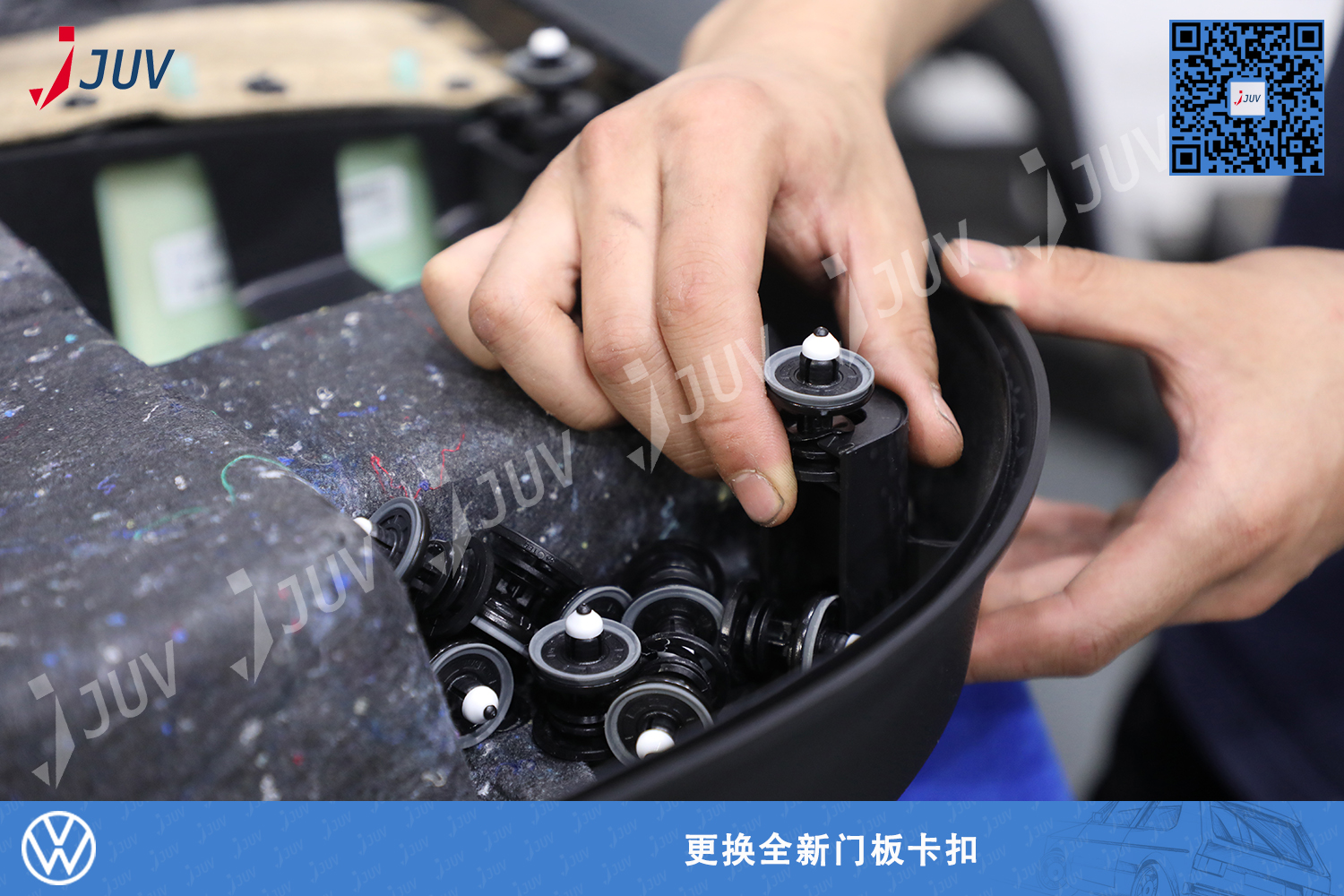 W_更换全新门板卡扣.jpg