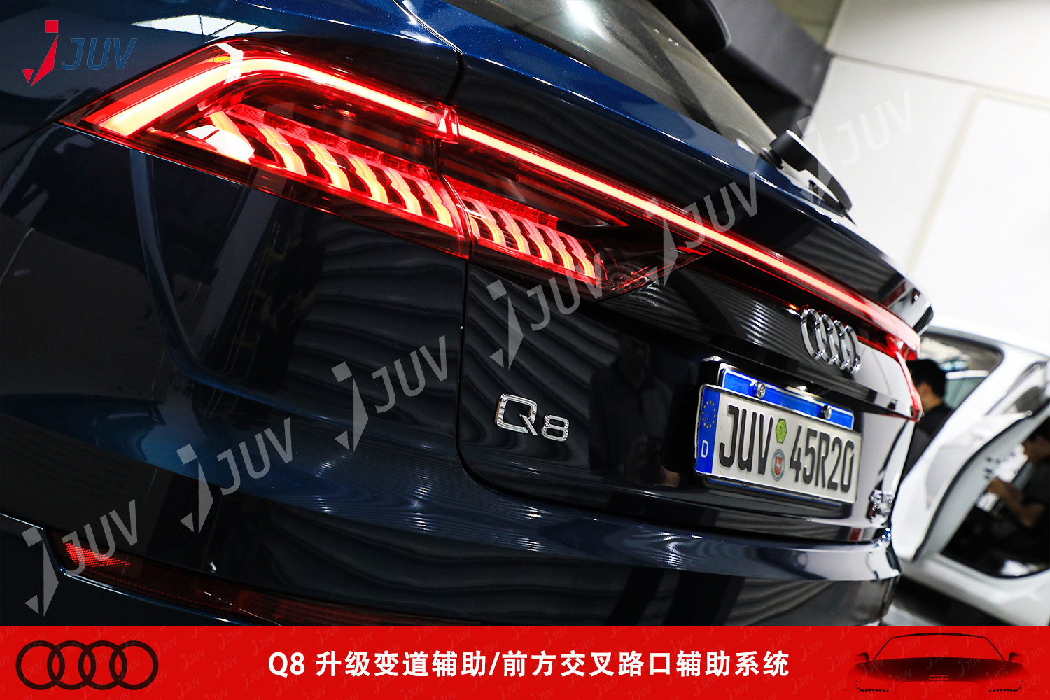 200804_Q8 升级变道辅助 前方交叉路口辅助系统2.jpg