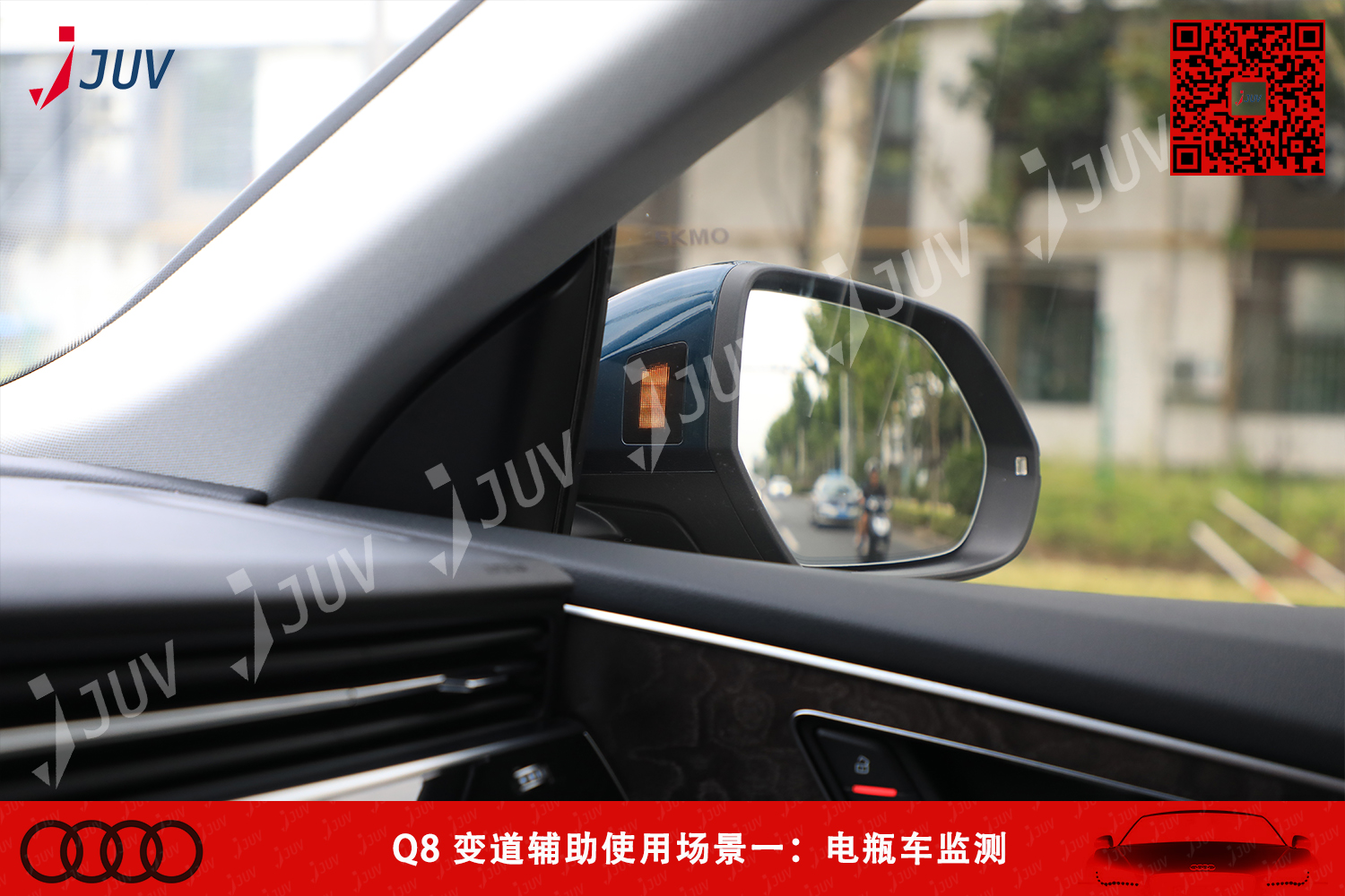 W_Q8 变道辅助使用场景一：电瓶车监测.jpg