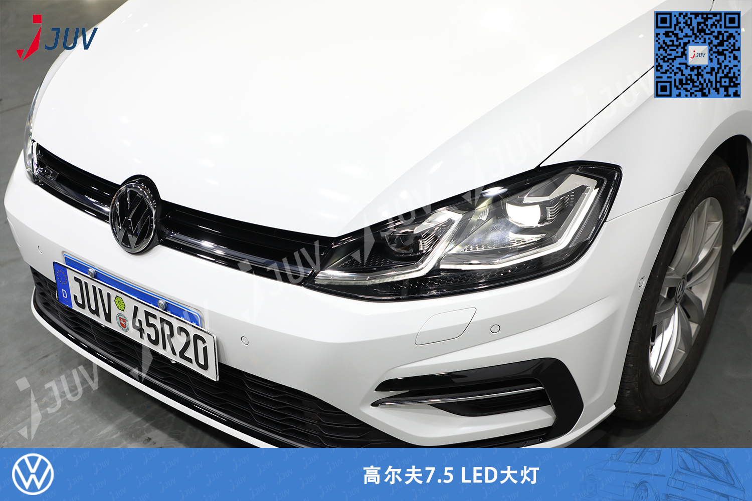 W_高尔夫7.5 LED大灯2.jpg