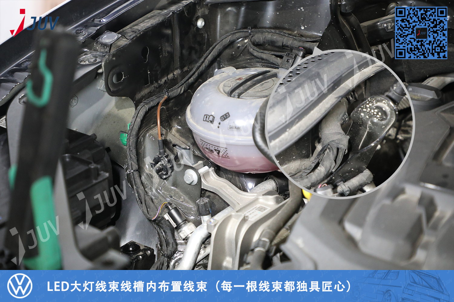 W_LED大灯线束线槽内布置线束（每一根线束都独具匠心）.jpg