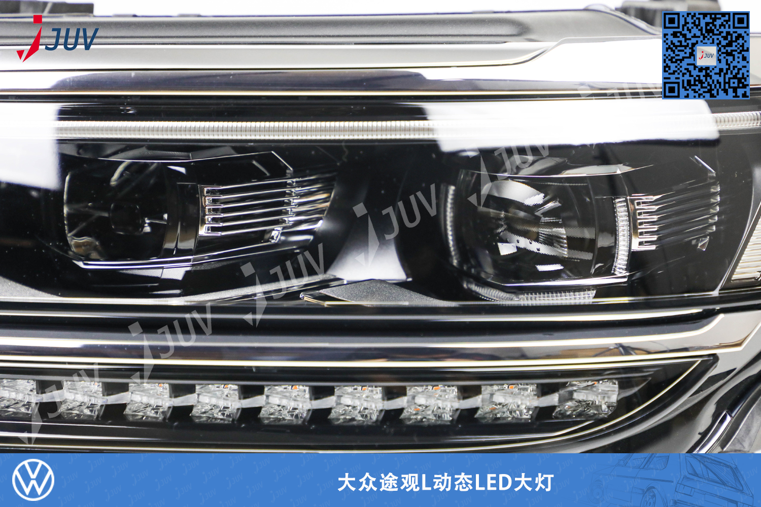 W_LED大灯_2.jpg
