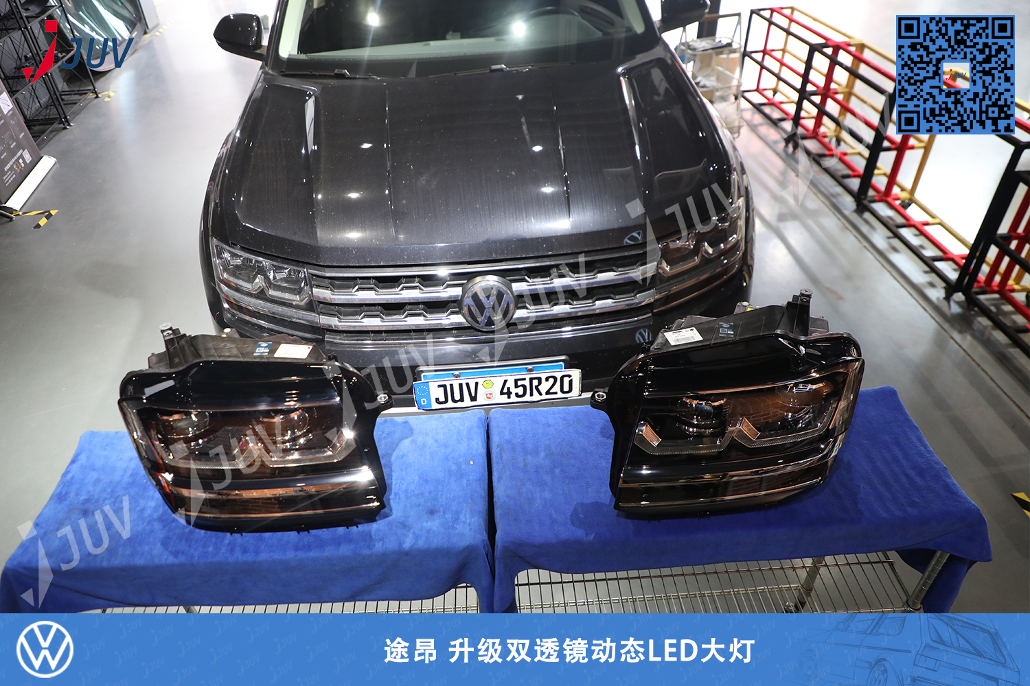210428_途昂 升级双透镜动态LED大灯.jpg