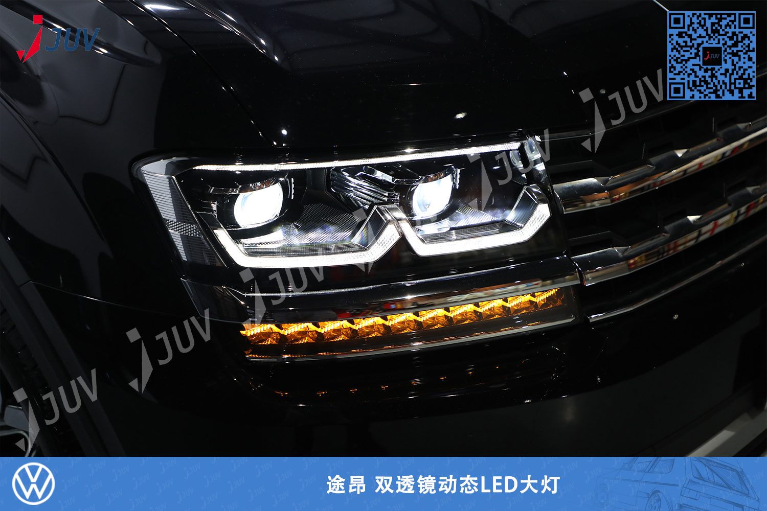 W_双透镜LED大灯4.jpg