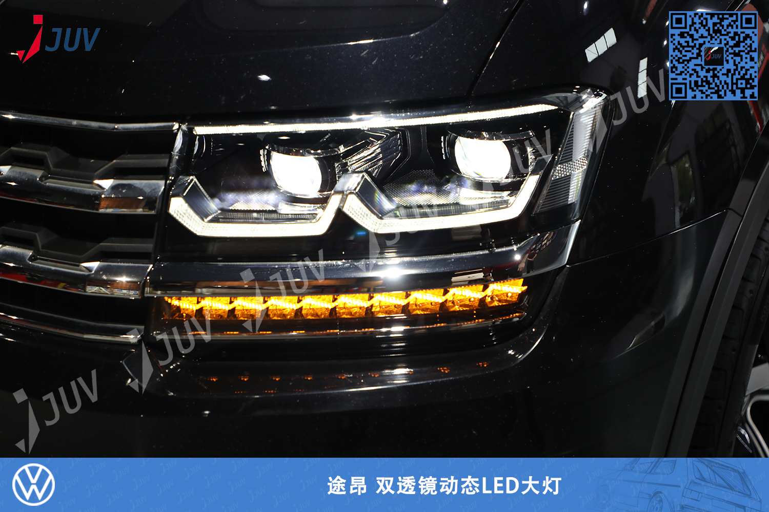 W_双透镜LED大灯5.jpg