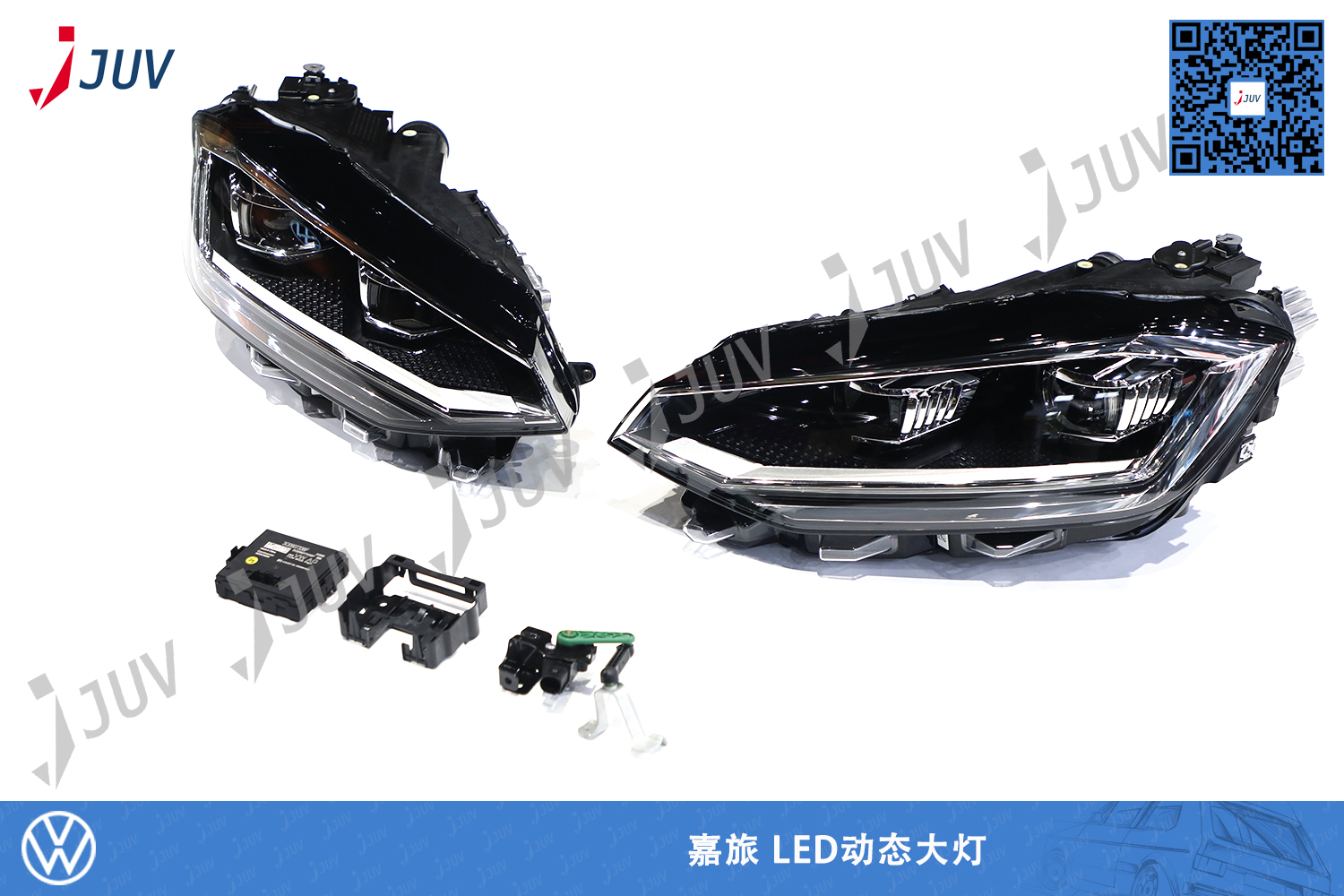 W_嘉旅 LED动态大灯6.jpg