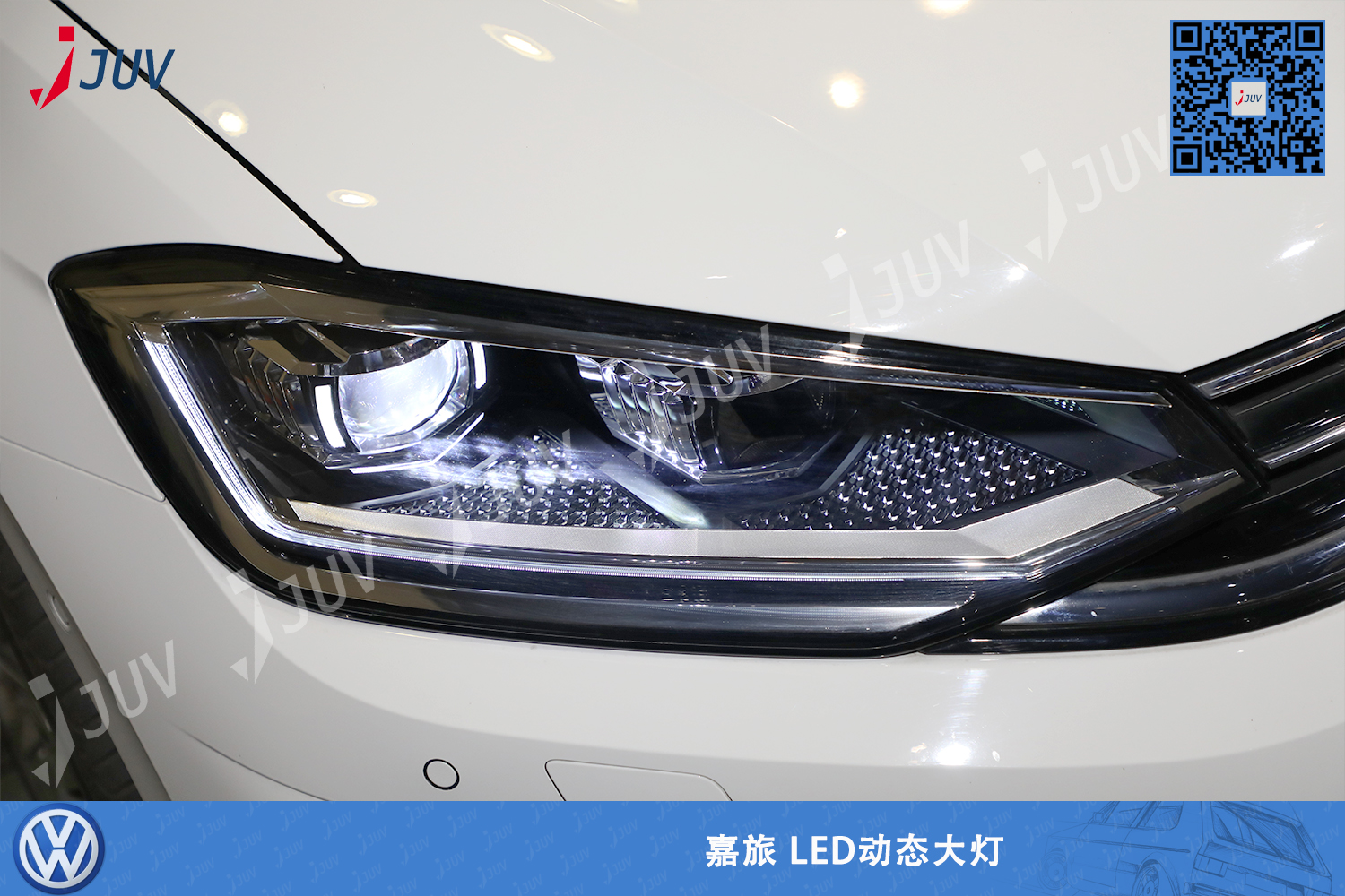 W_嘉旅 LED动态大灯2.jpg