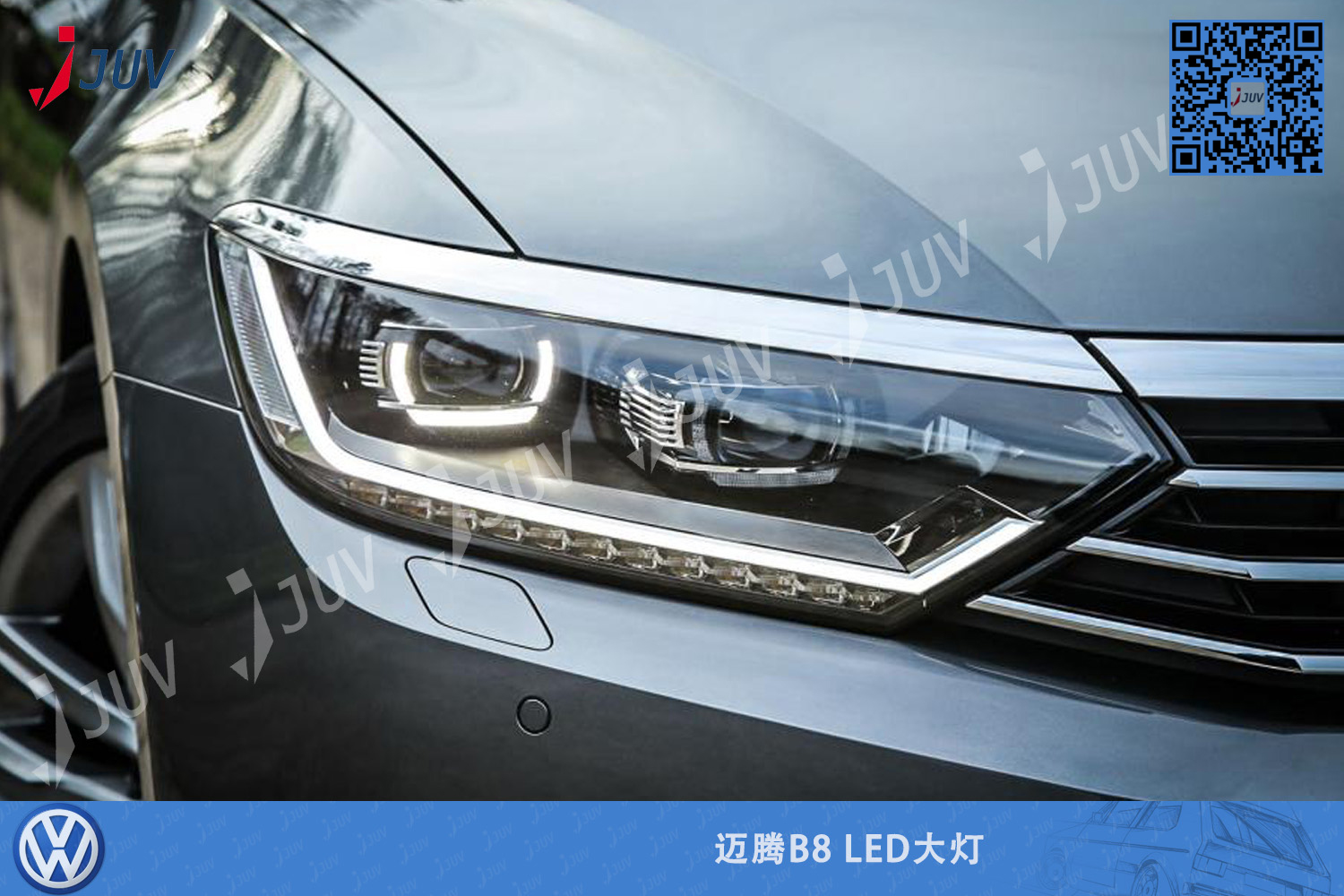 W_迈腾B8 LED大灯2.jpg