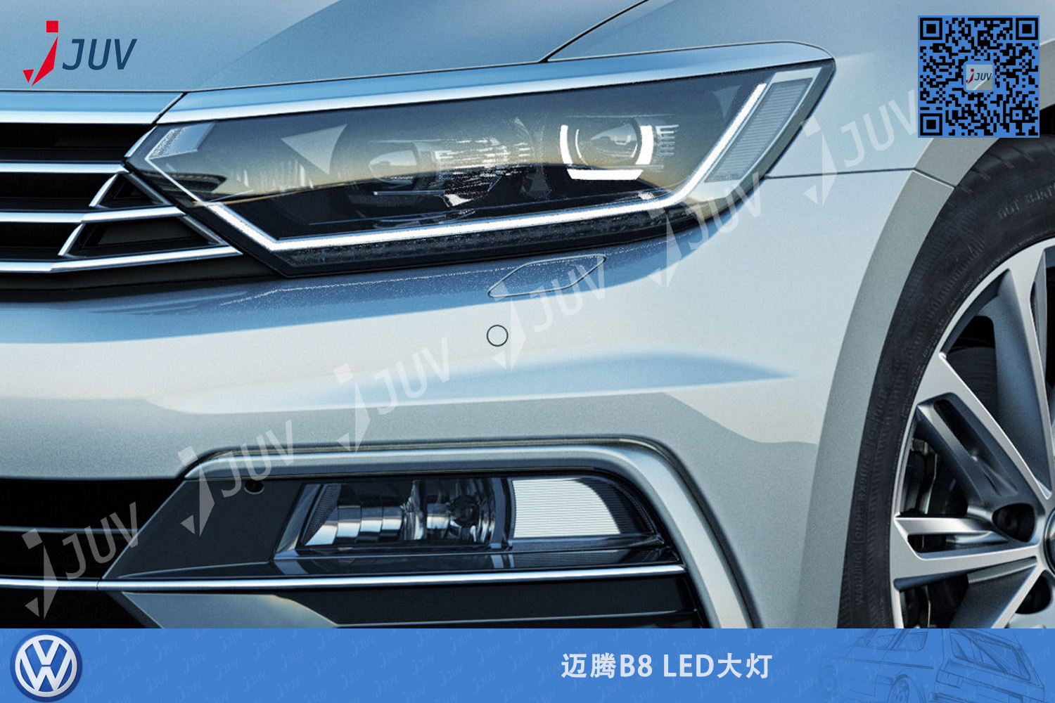 W_迈腾B8 LED大灯.jpg