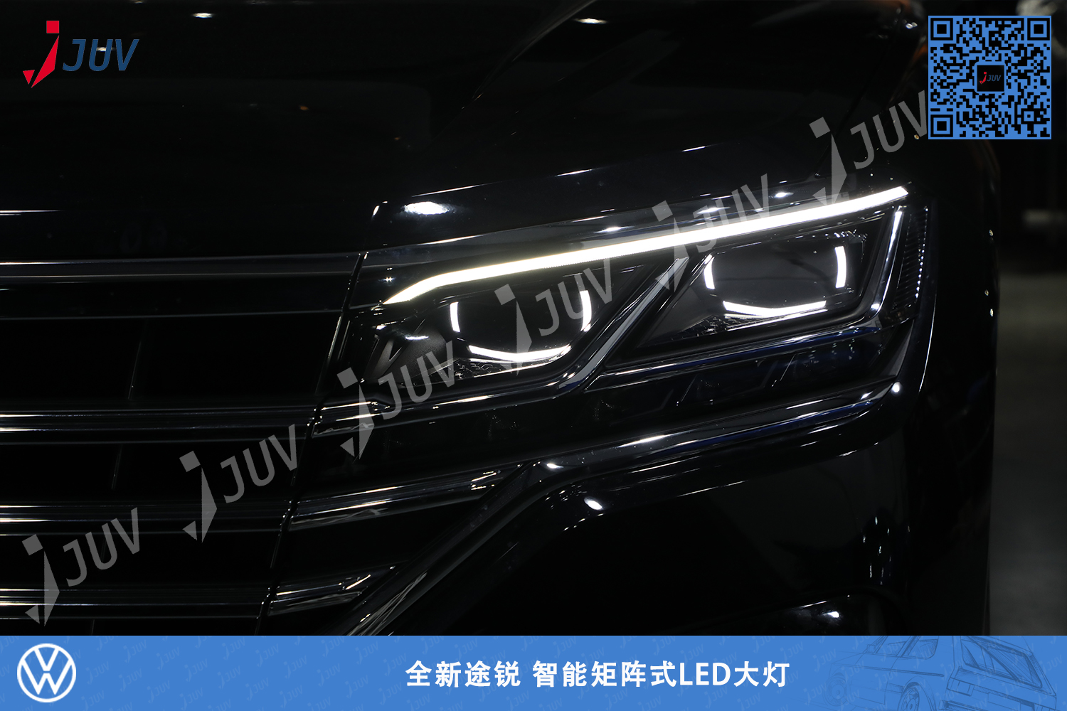 W_全新途锐 智能矩阵式LED大灯4 291.jpg