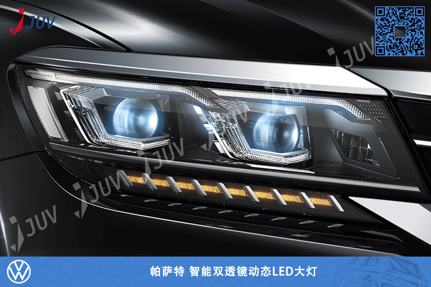 W_LED大灯带AFS大灯智能随动转向1.jpg