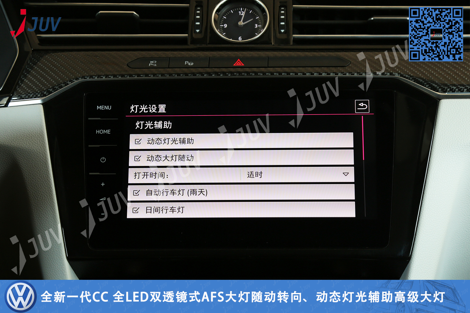 W_全新一代CC 全LED双透镜式AFS大灯随动转向、动态灯光辅助高级大灯3.jpg