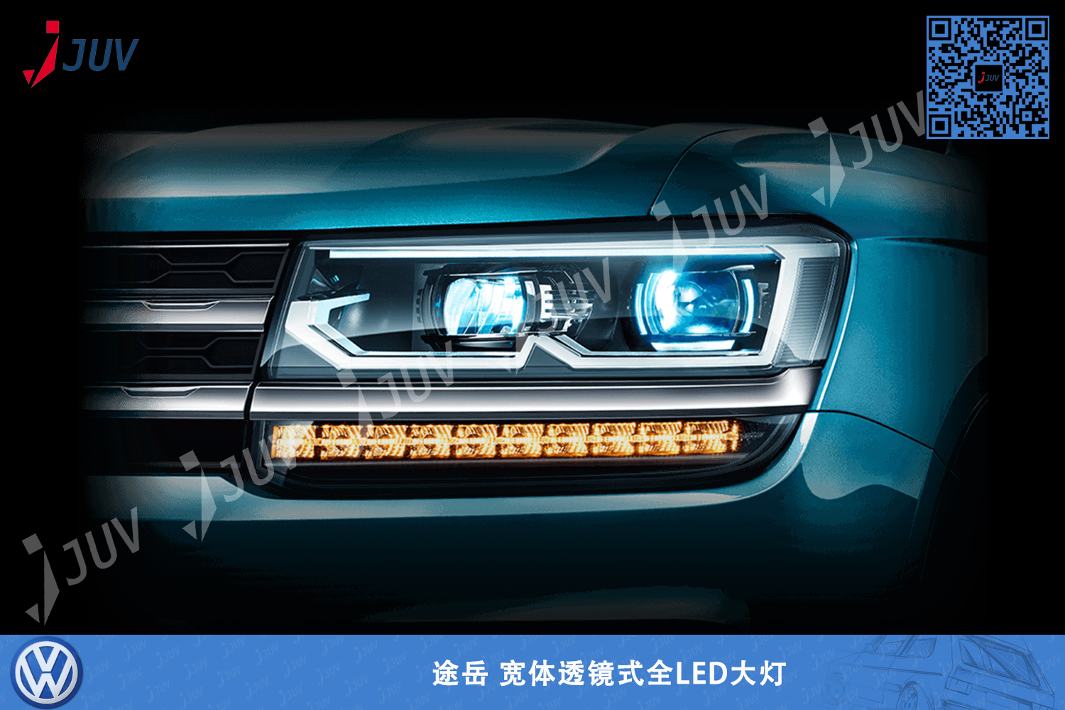 T_途岳-宽体透镜式全LED大灯1.jpg