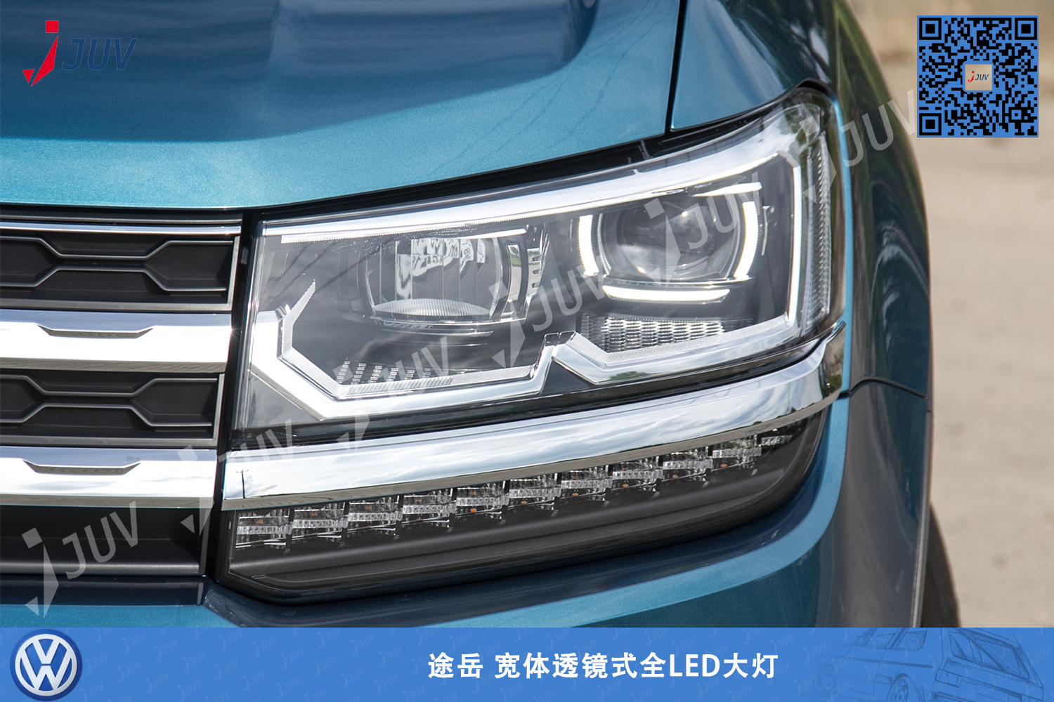 W_途岳-宽体透镜式全LED大灯3.jpg