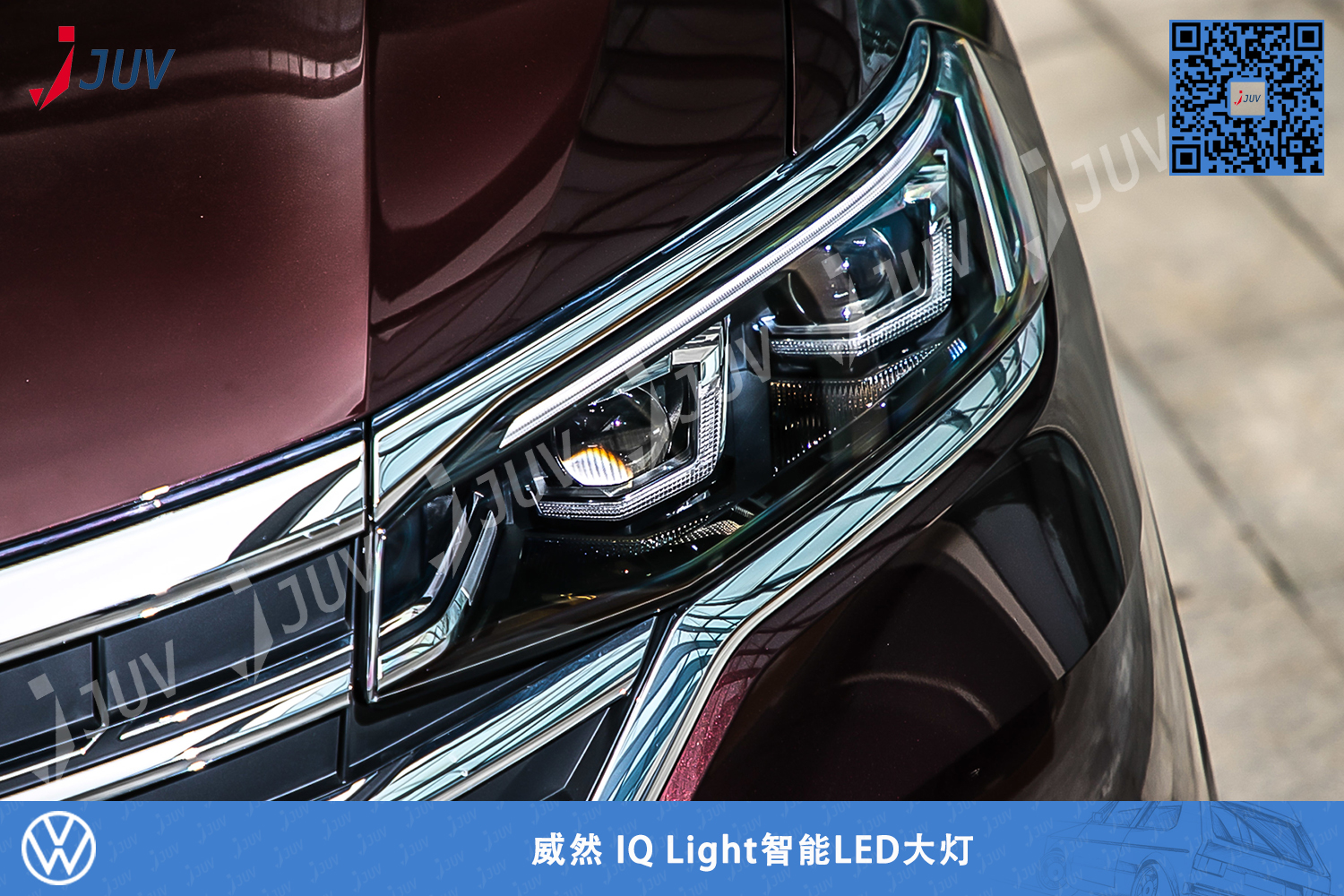 W_威然 IQ Light智能LED大灯5.jpg