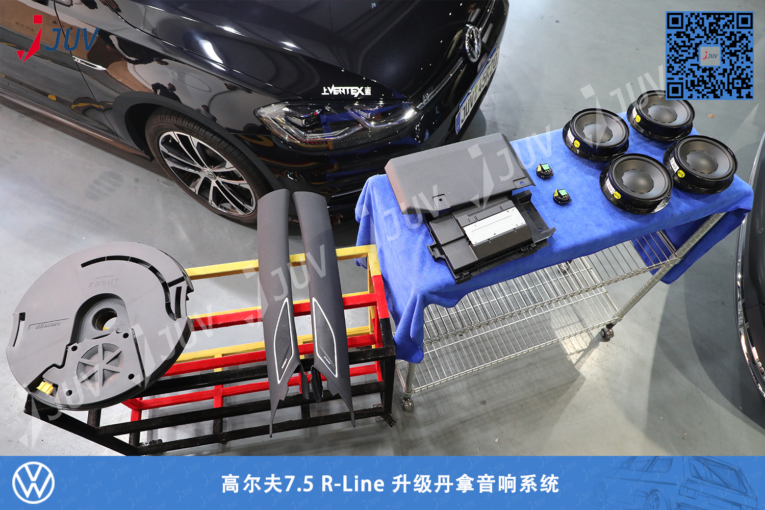 201103_高尔夫7.5 R-Line 升级丹拿音响系统.jpg