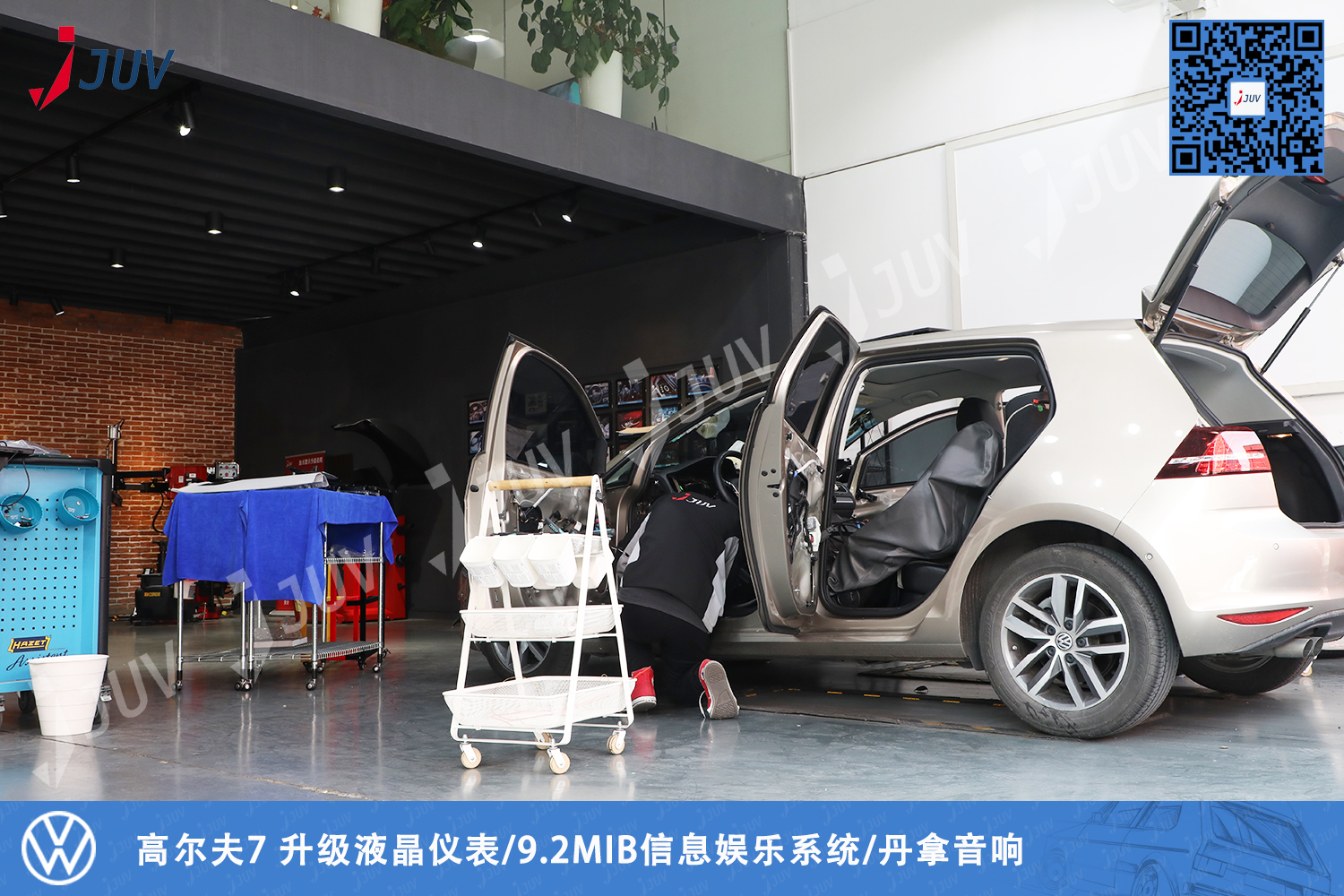 200426_高尔夫7 升级液晶仪表 9.2MIB信息娱乐系统 丹拿音响 2.jpg