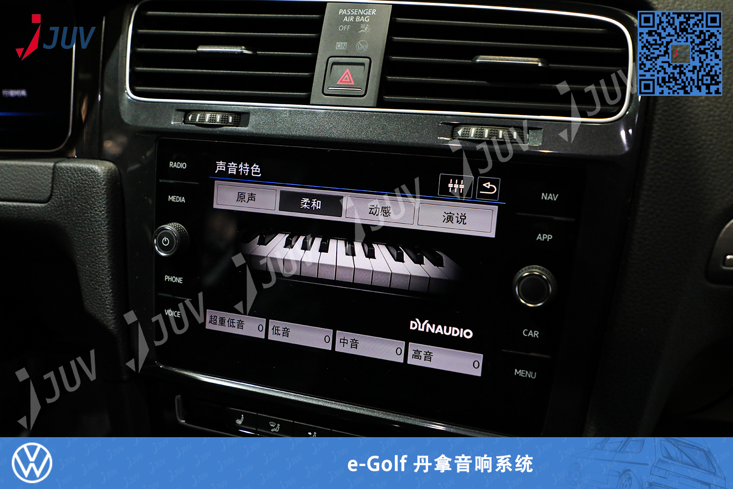 W_e-Golf 丹拿音响系统2.jpg