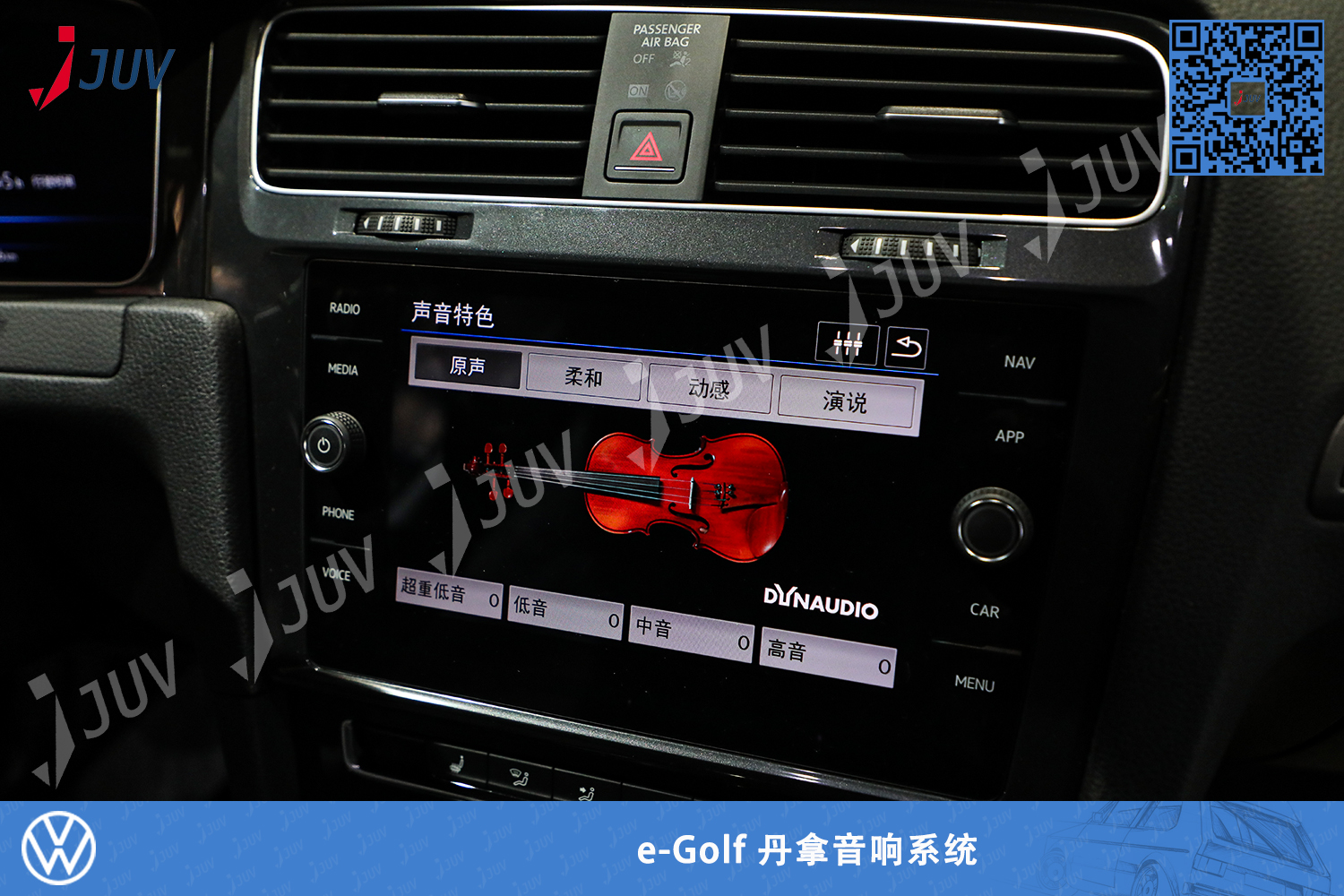 W_e-Golf 丹拿音响系统.jpg